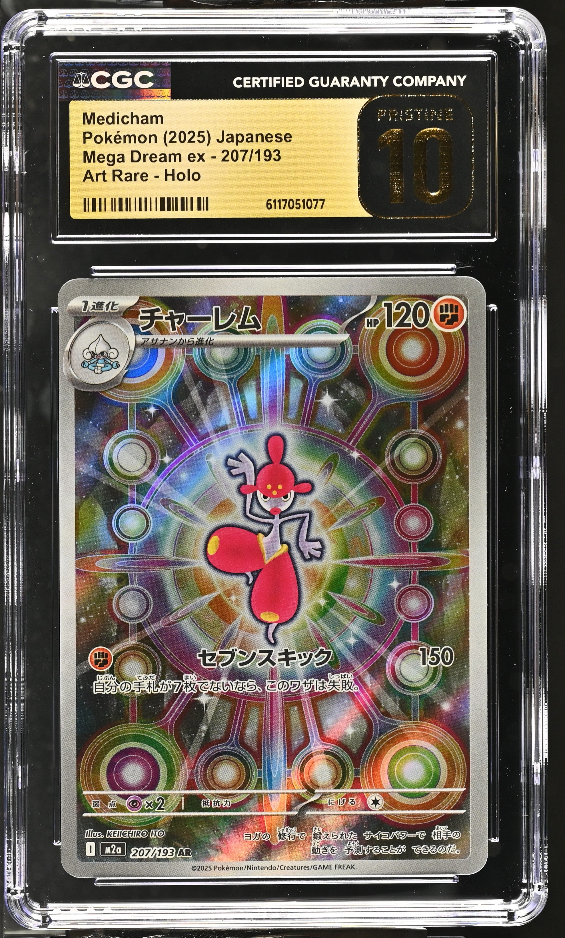 Medicham 207/193 CGC 10 Pristine 2025 Art Rare Holo Mega Dream EX Pokemon Japanese