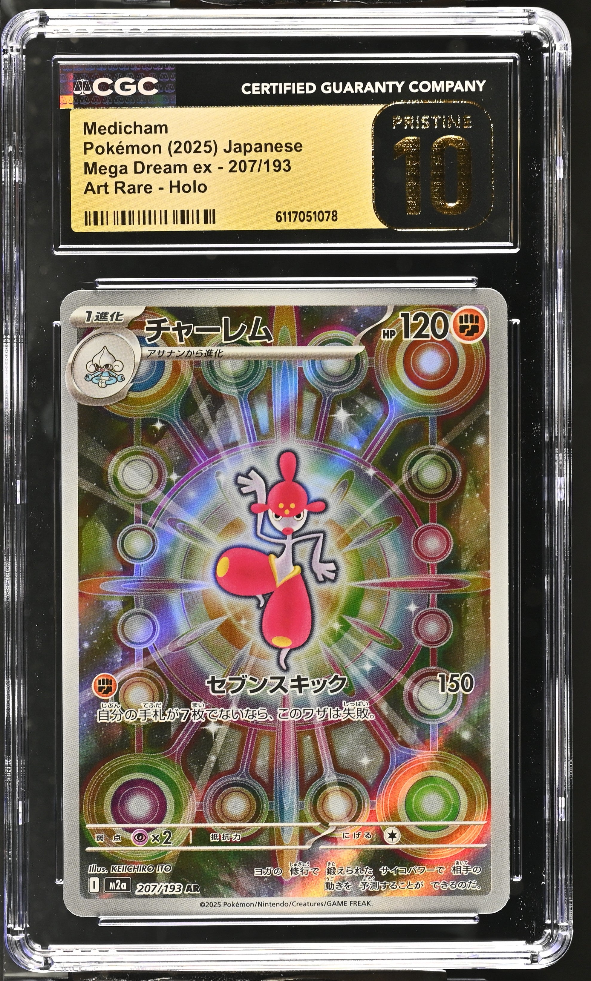 Medicham 207/193 CGC 10 Pristine 2025 Art Rare Holo Mega Dream EX Pokemon Japanese