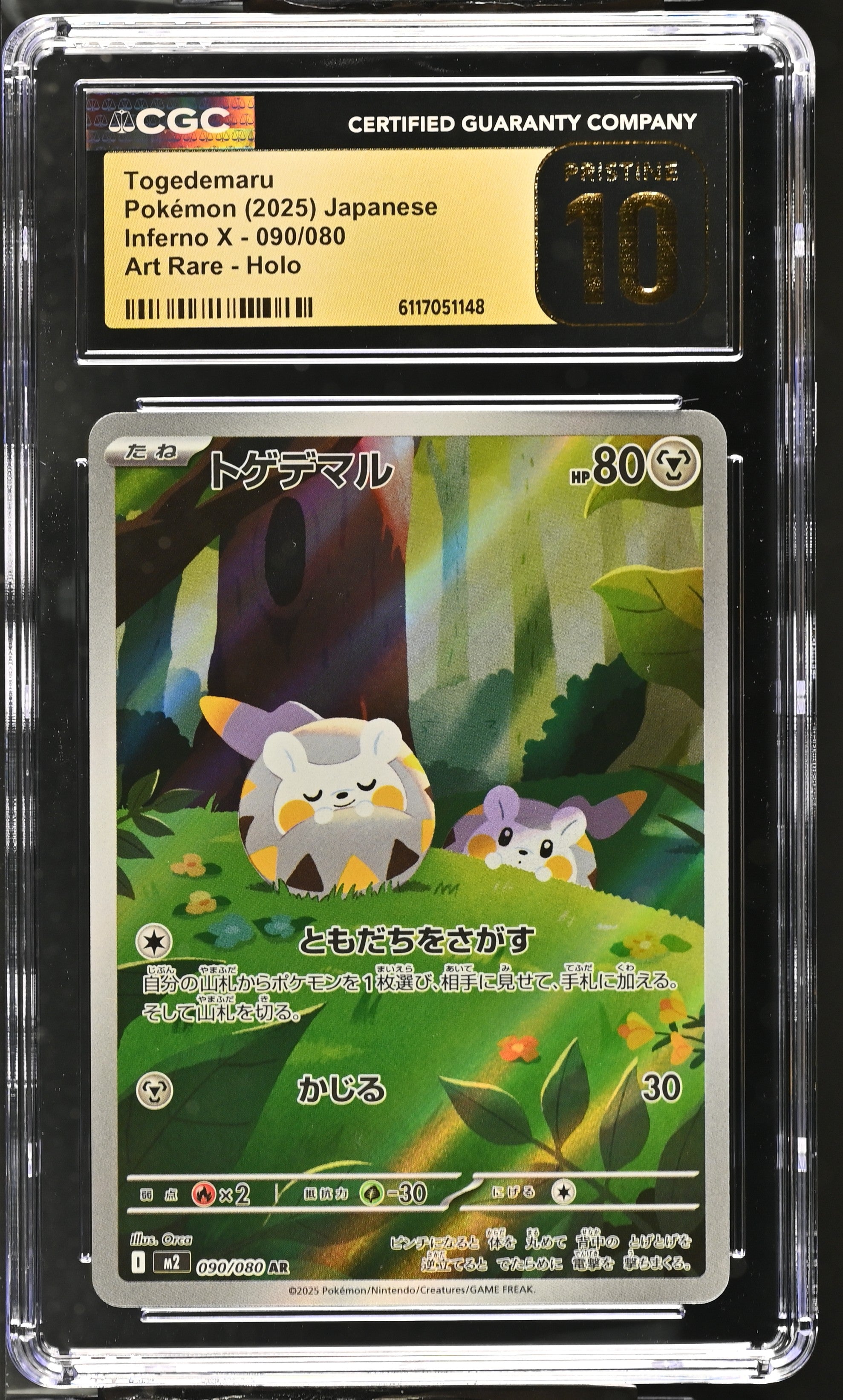Togedemaru 090/080 CGC 10 Pristine 2025 Art Rare Holo Inferno X Pokemon Japanese