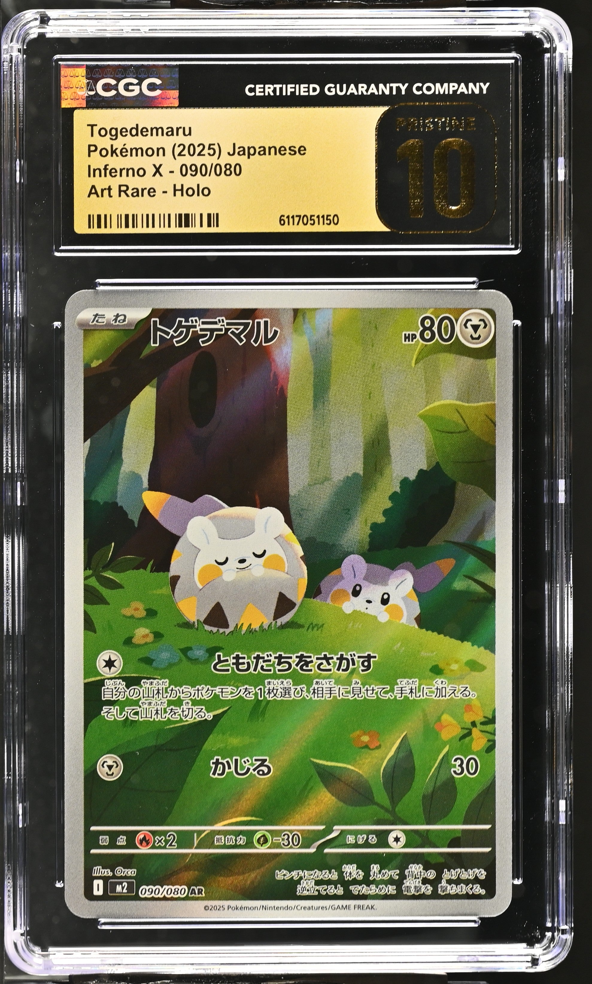 Togedemaru 090/080 CGC 10 Pristine 2025 Art Rare Holo Inferno X Pokemon Japanese