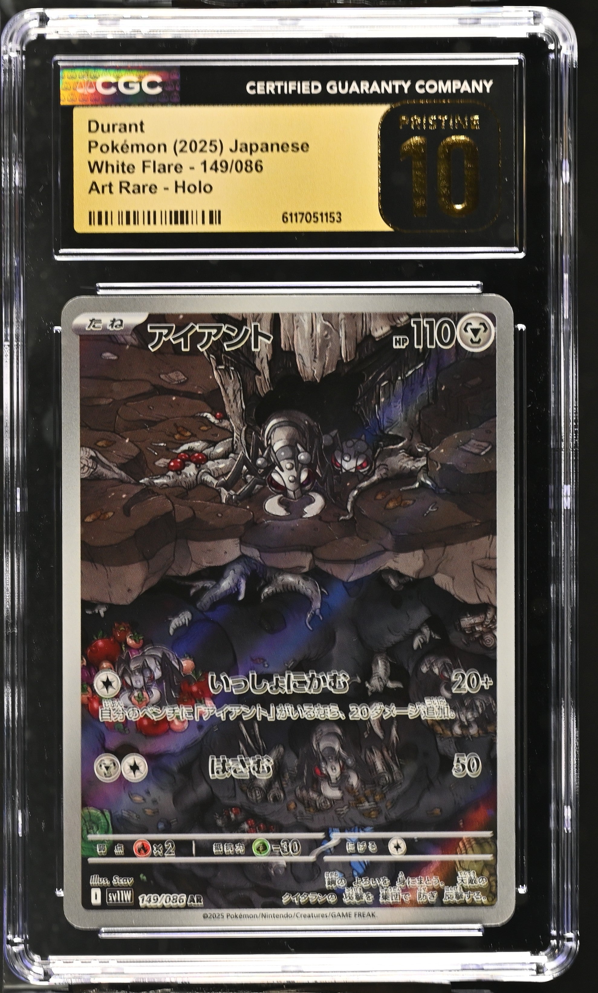 Durant 149/086 CGC 10 Pristine 2025 Art Rare Holo White Flare Pokemon Japanese