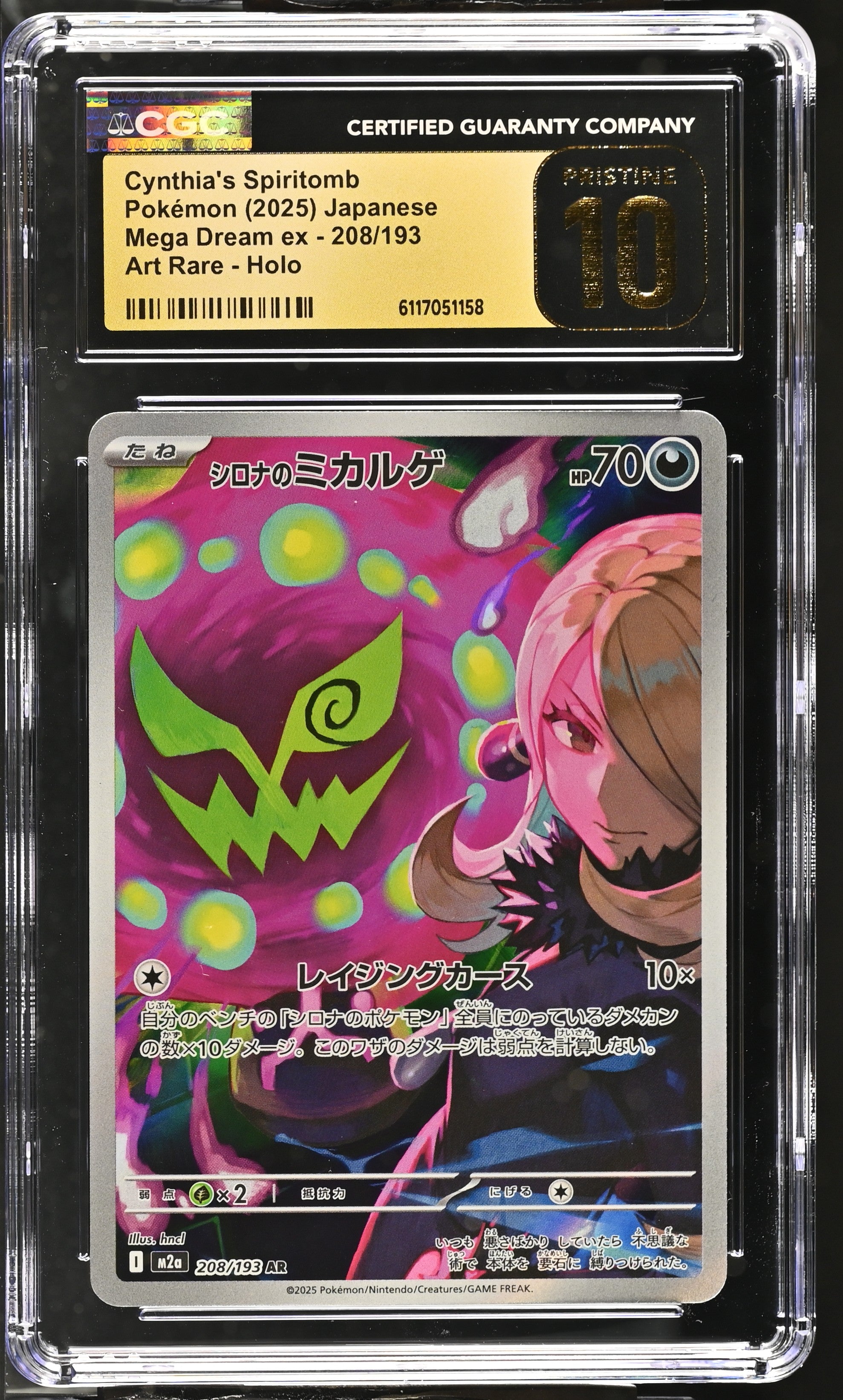 Cynthia's Spiritomb 208/193 CGC 10 Pristine 2025 Art Rare Holo Mega Dream EX Pokemon Japanese