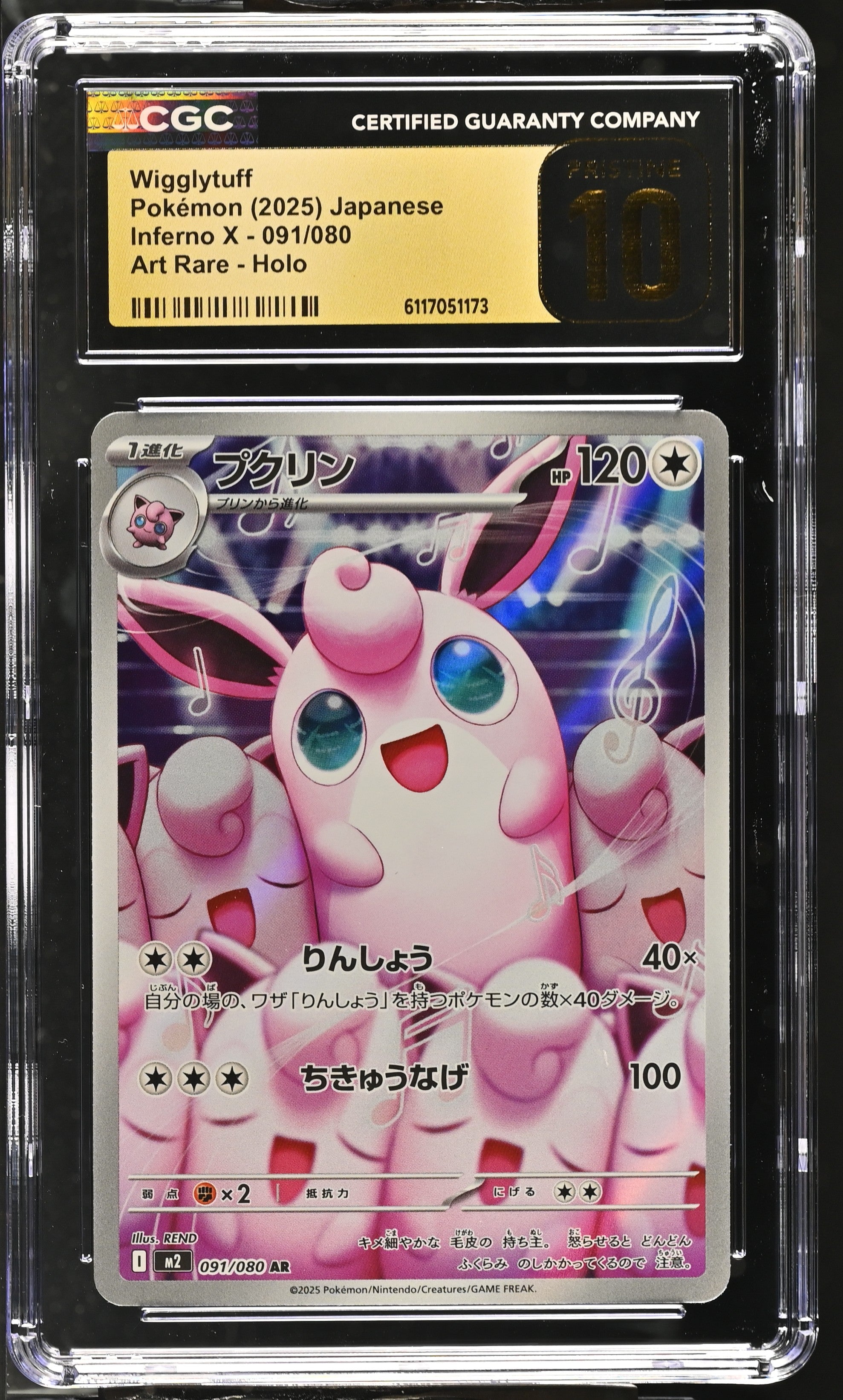 Wigglytuff 091/080 CGC 10 Pristine 2025 Art Rare Holo Inferno X Pokemon Japanese