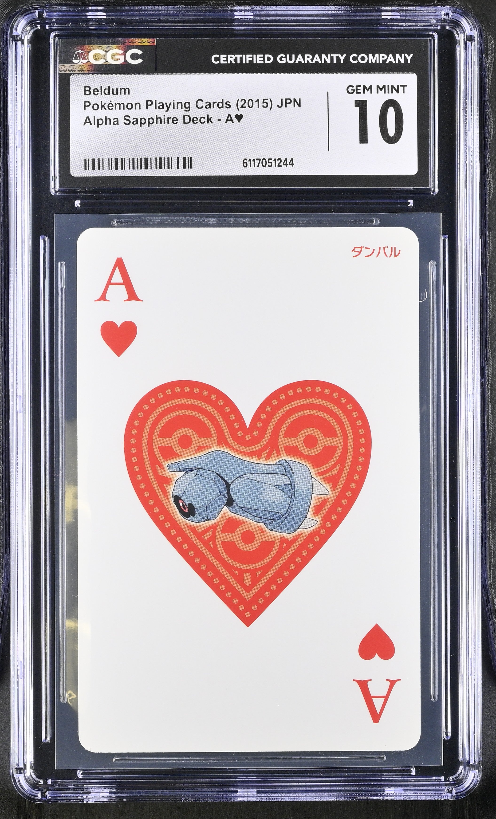 Beldum A CGC 10 Gem Mint 2015 Alpha Sapphire Deck Pokemon Poker Card Japanese