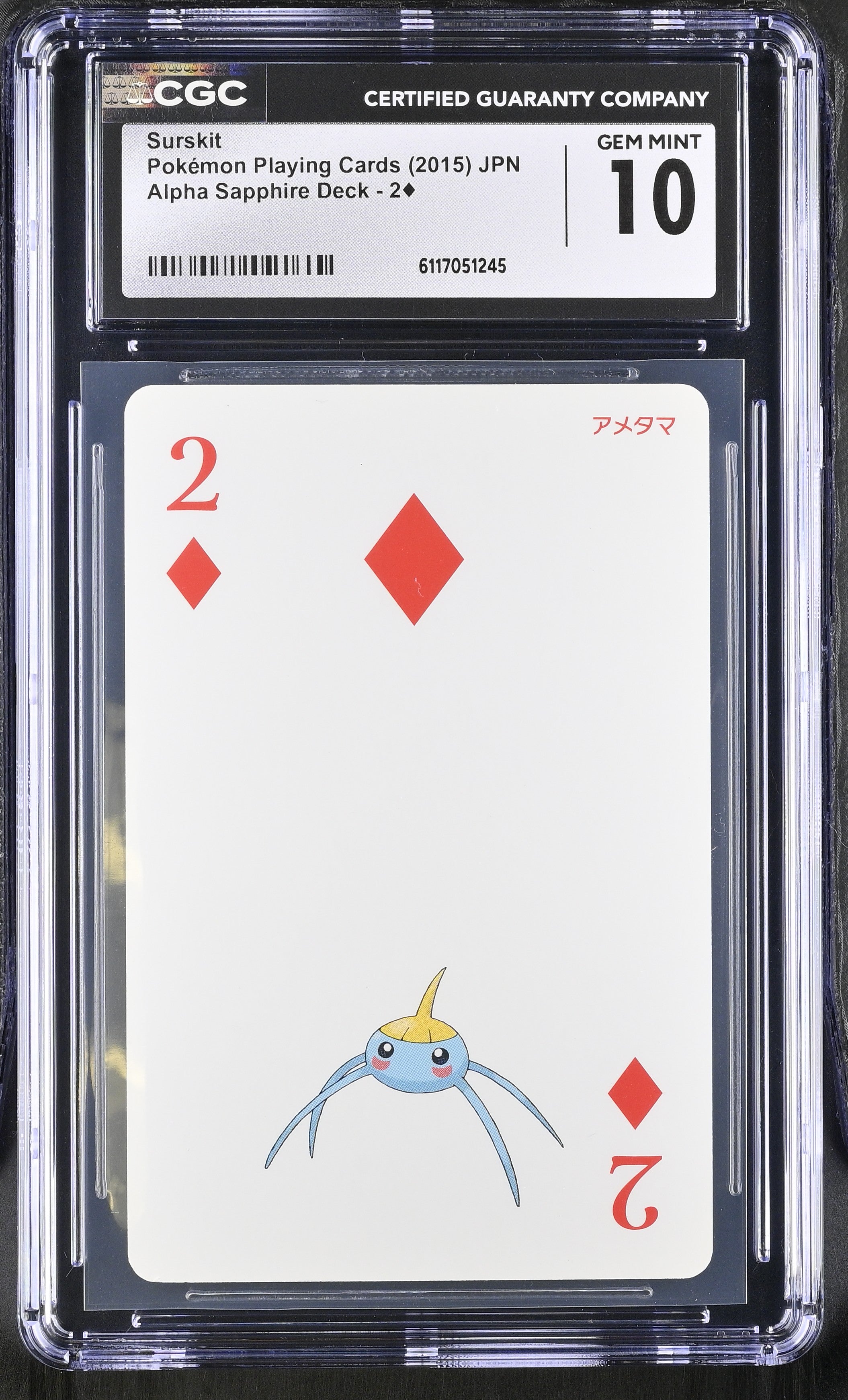Surskit 2 CGC 10 Gem Mint 2015 Alpha Sapphire Deck Pokemon Poker Card Japanese