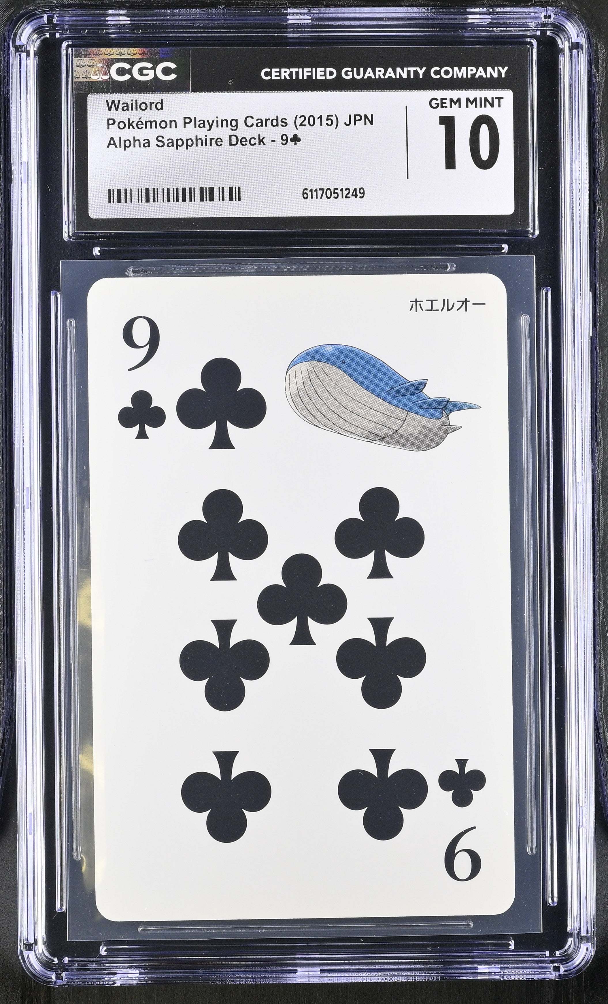 Wailord 9 CGC 10 Gem Mint 2015 Alpha Sapphire Deck Pokemon Poker Card Japanese