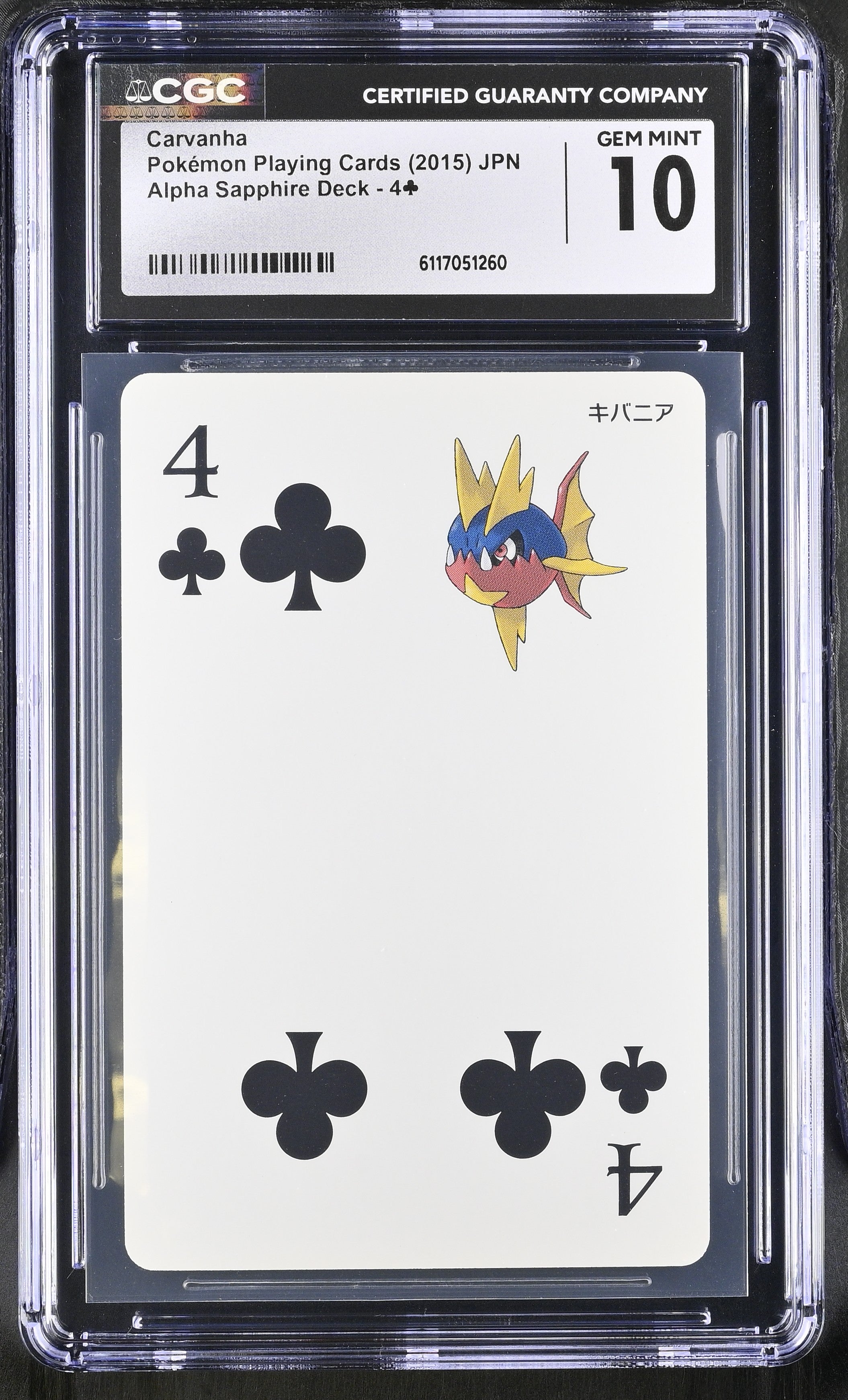 Carvanha 4 CGC 10 Gem Mint 2015 Alpha Sapphire Deck Pokemon Poker Card Japanese