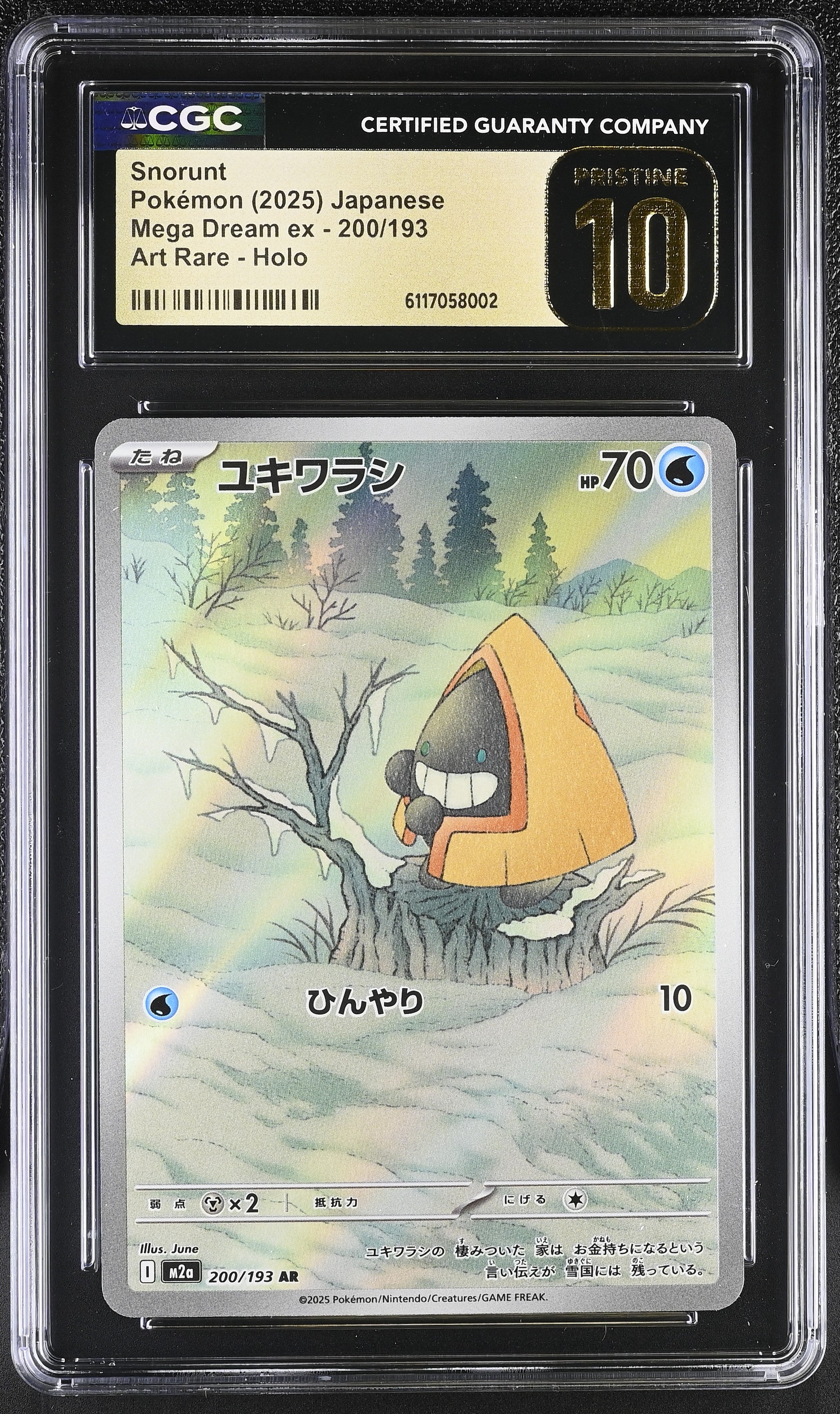 Snorunt 200/193 CGC 10 Pristine 2025 Art Rare Holo Mega Dream EX Pokemon Japanese