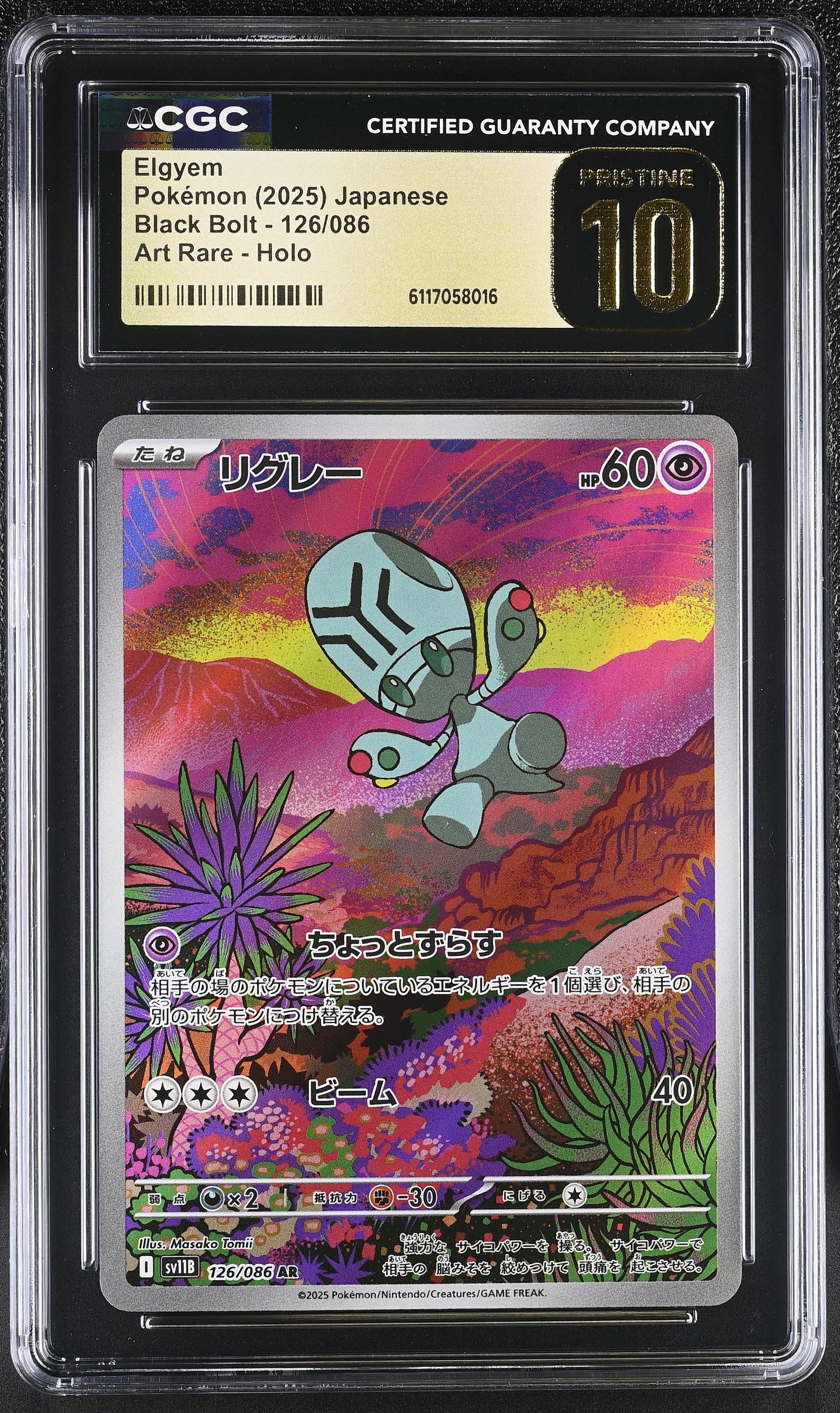 Elgyem 126/086 CGC 10 Pristine 2025 Art Rare Holo Black Bolt Pokemon Japanese