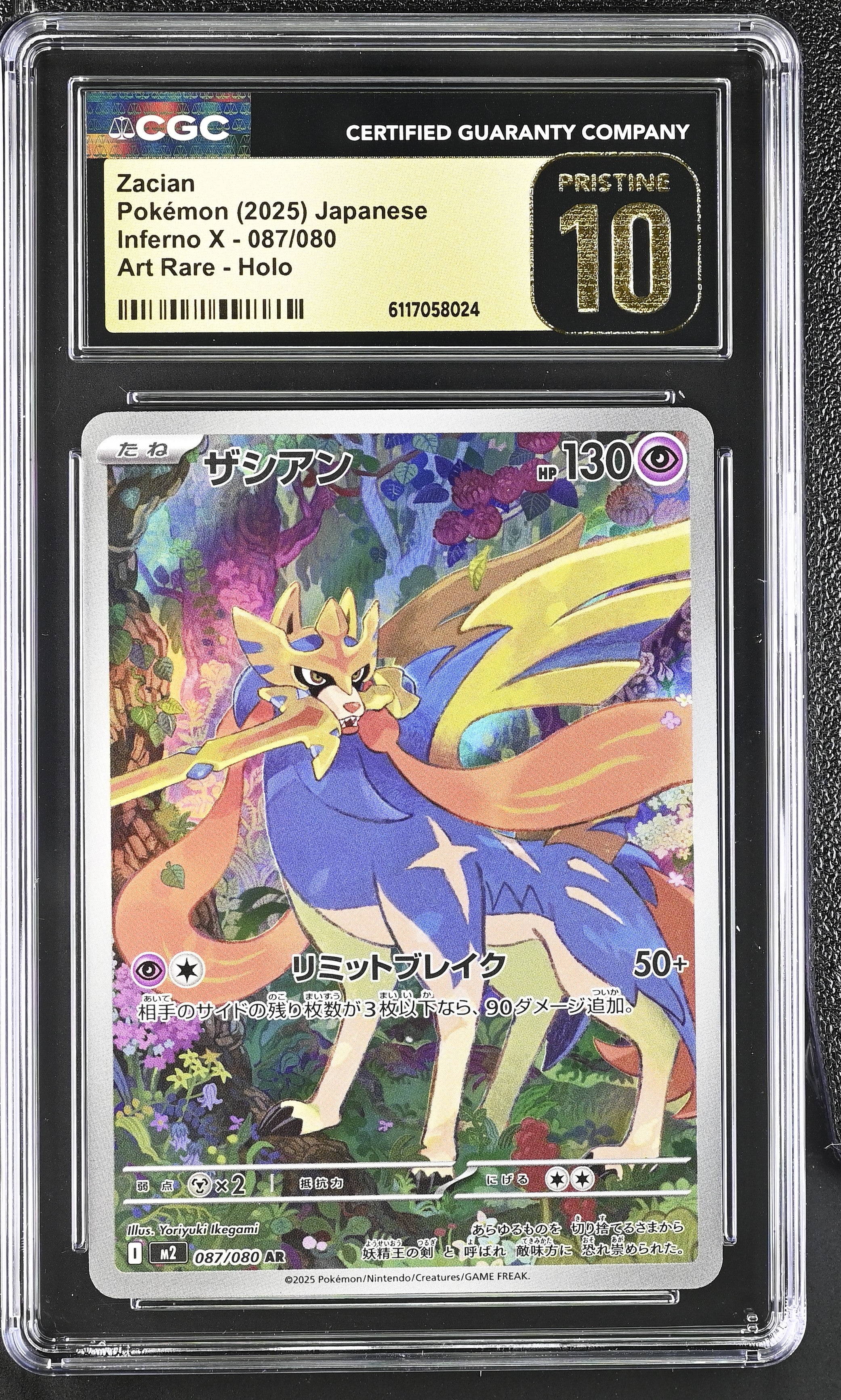 Zacian 087/080 CGC 10 Pristine 2025 Art Rare Holo Inferno X Pokemon Japanese