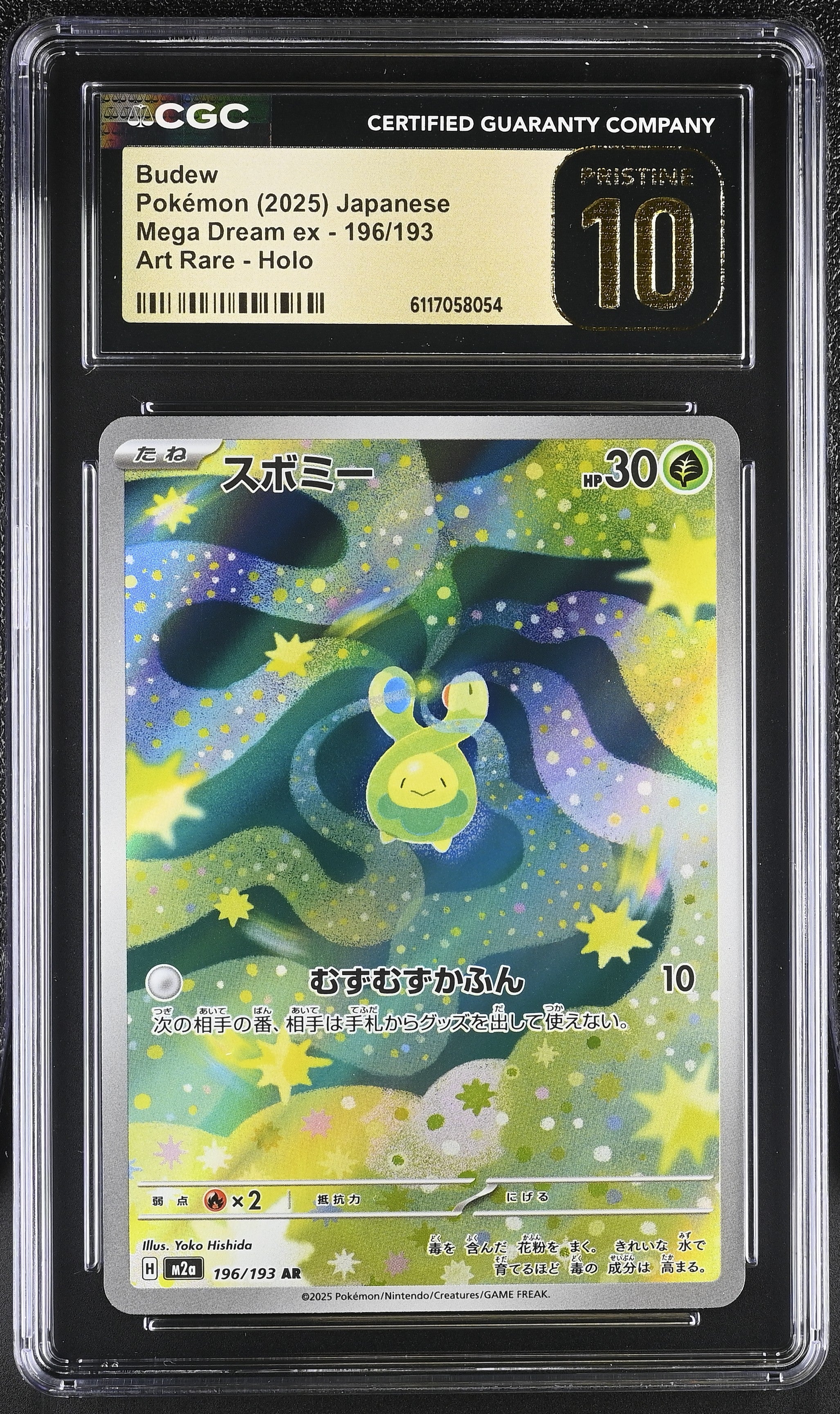 Budew 196/193 CGC 10 Pristine 2025 Art Rare Holo Mega Dream EX Pokemon Japanese