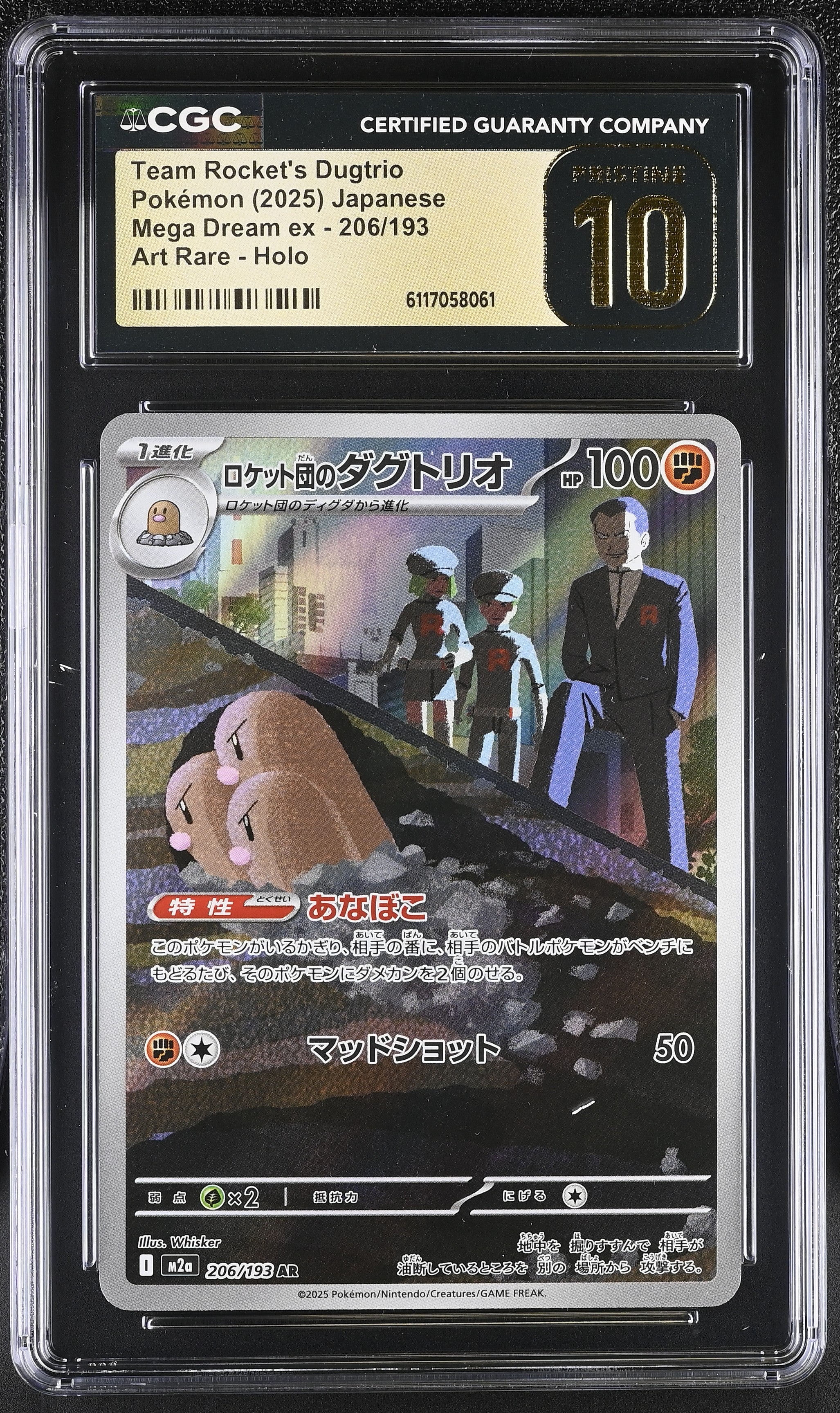 Team Rocket's Dugtrio 206/193 CGC 10 Pristine 2025 Art Rare Holo Mega Dream EX Pokemon Japanese