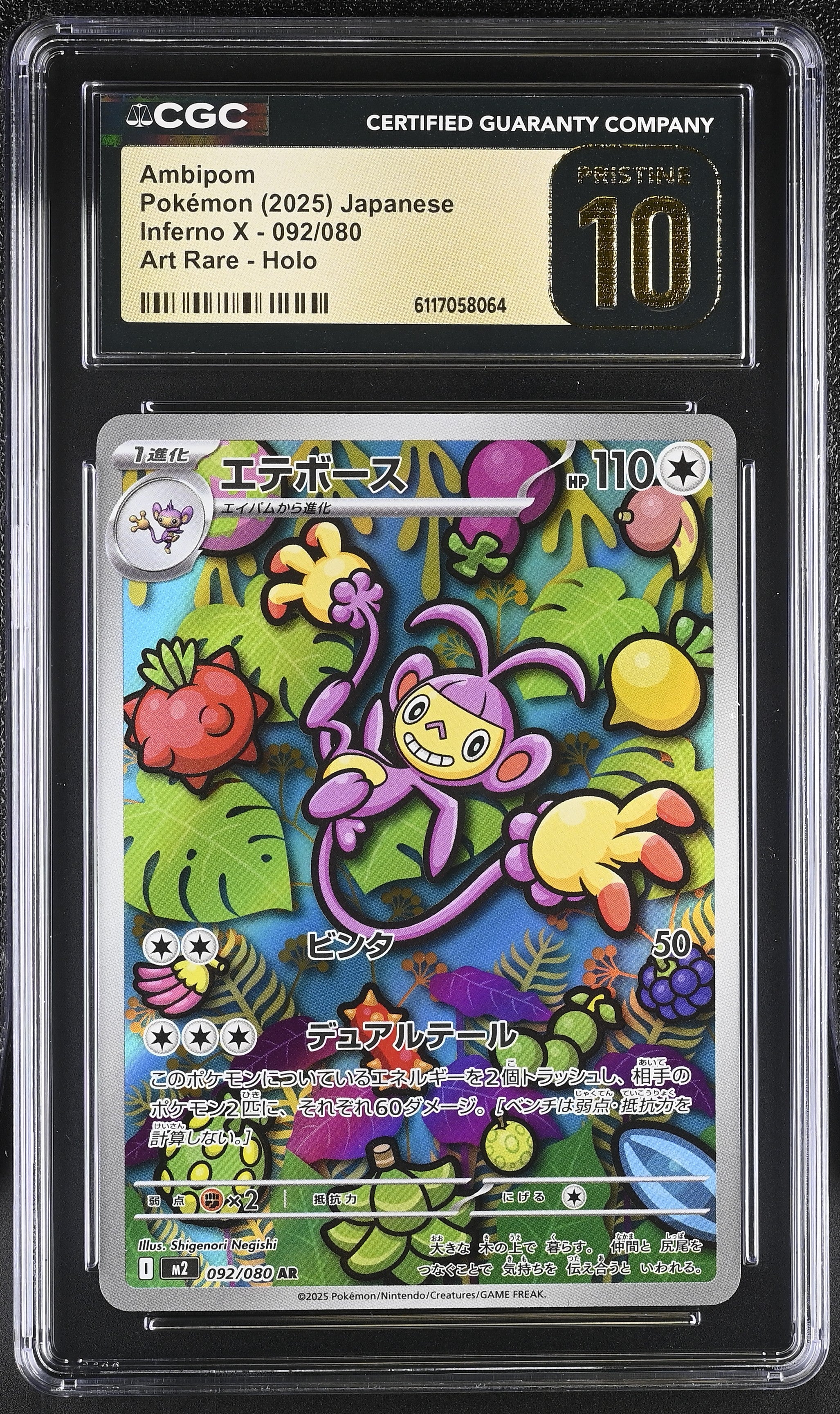 Ambipom 092/080 CGC 10 Pristine 2025 Art Rare Holo Inferno X Pokemon Japanese