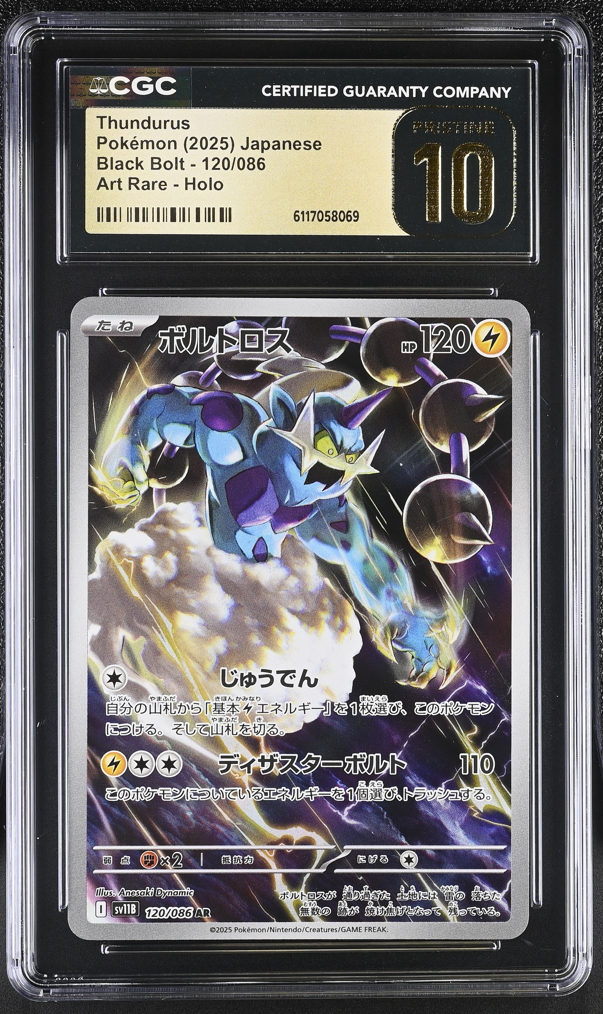 Thundurus 120/086 CGC 10 Pristine 2025 Art Rare Holo Black Bolt Pokemon Japanese
