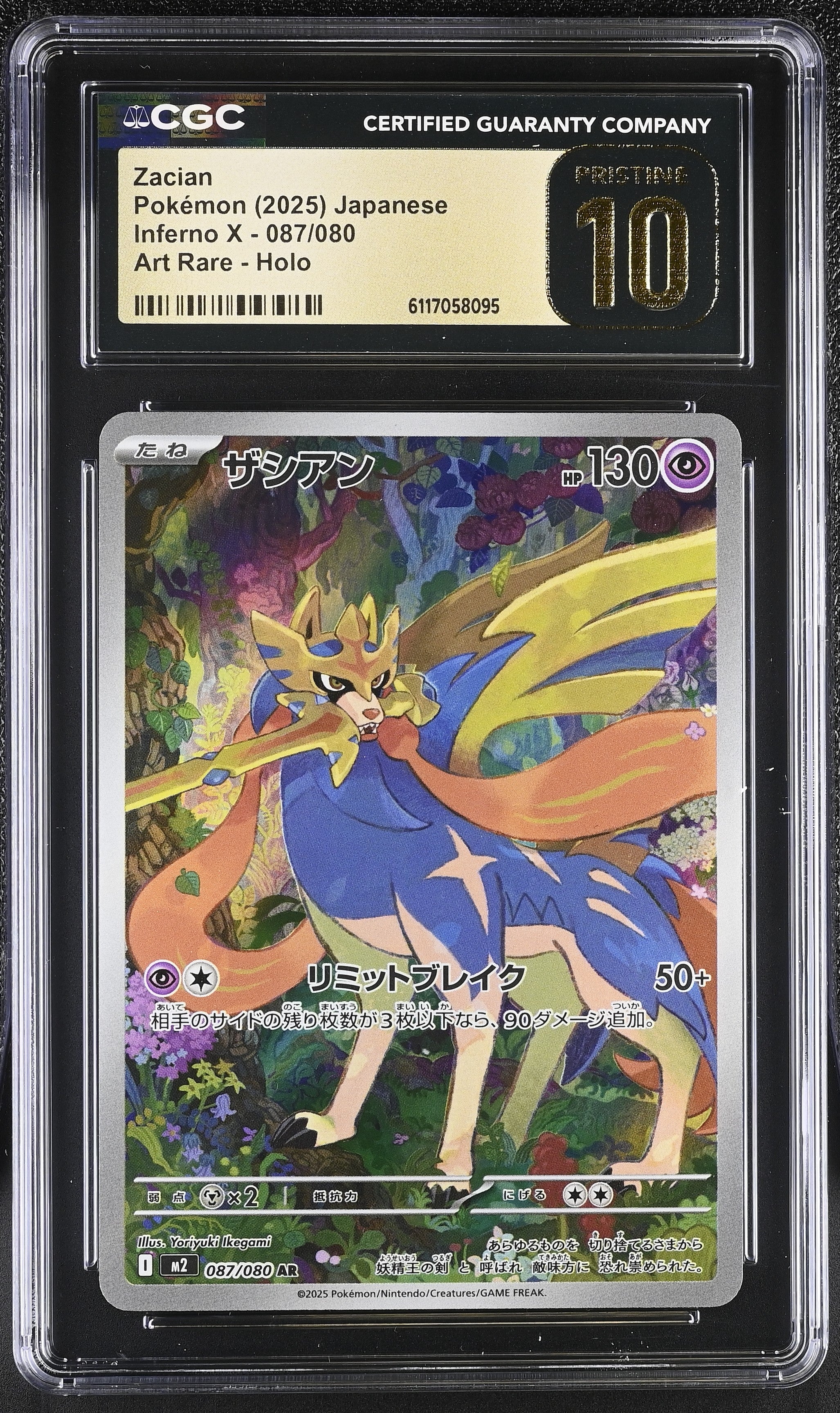 Zacian 087/080 CGC 10 Pristine 2025 Art Rare Holo Inferno X Pokemon Japanese