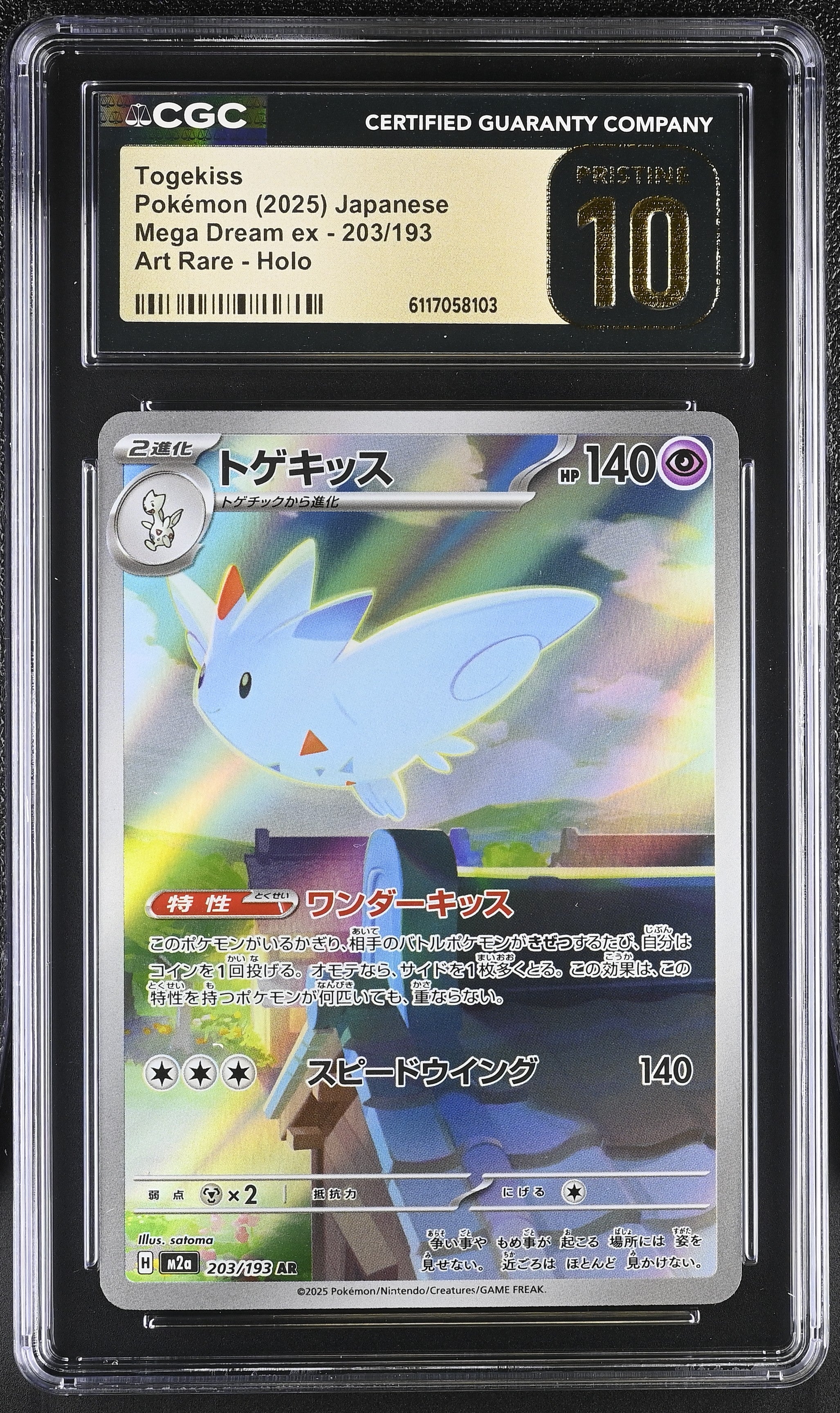 Togekiss 203/193 CGC 10 Pristine 2025 Art Rare Holo Mega Dream EX Pokemon Japanese