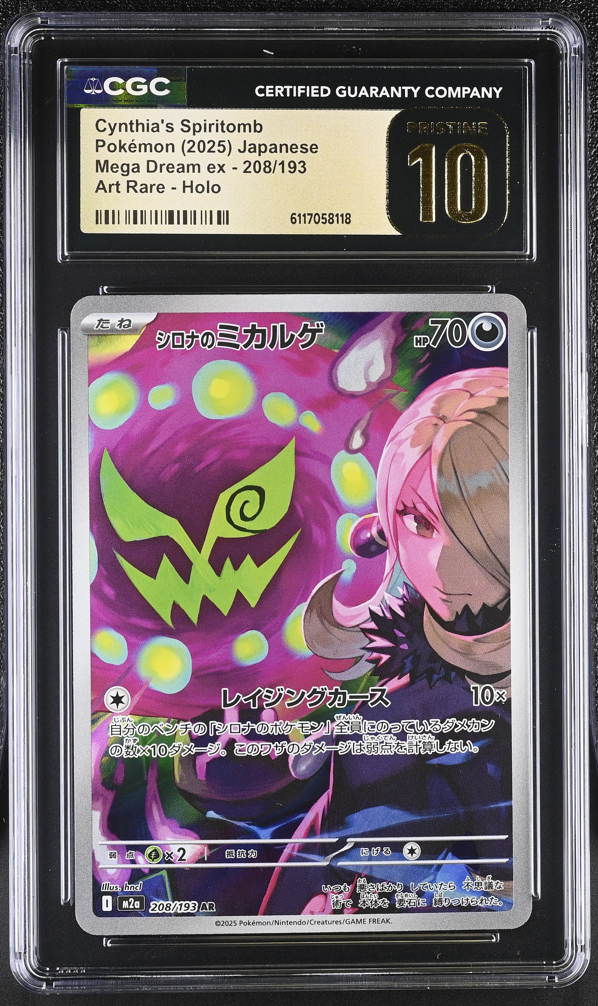 Cynthia's Spiritomb 208/193 CGC 10 Pristine 2025 Art Rare Holo Mega Dream EX Pokemon Japanese