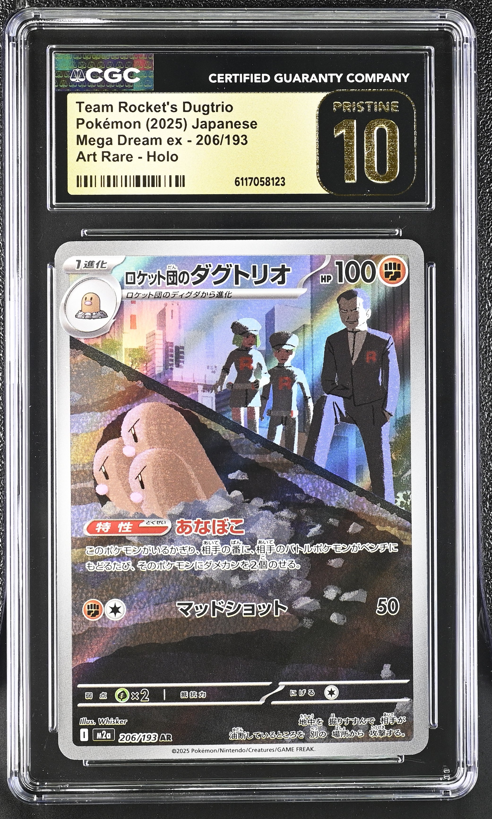 Team Rocket's Dugtrio 206/193 CGC 10 Pristine 2025 Art Rare Holo Mega Dream EX Pokemon Japanese
