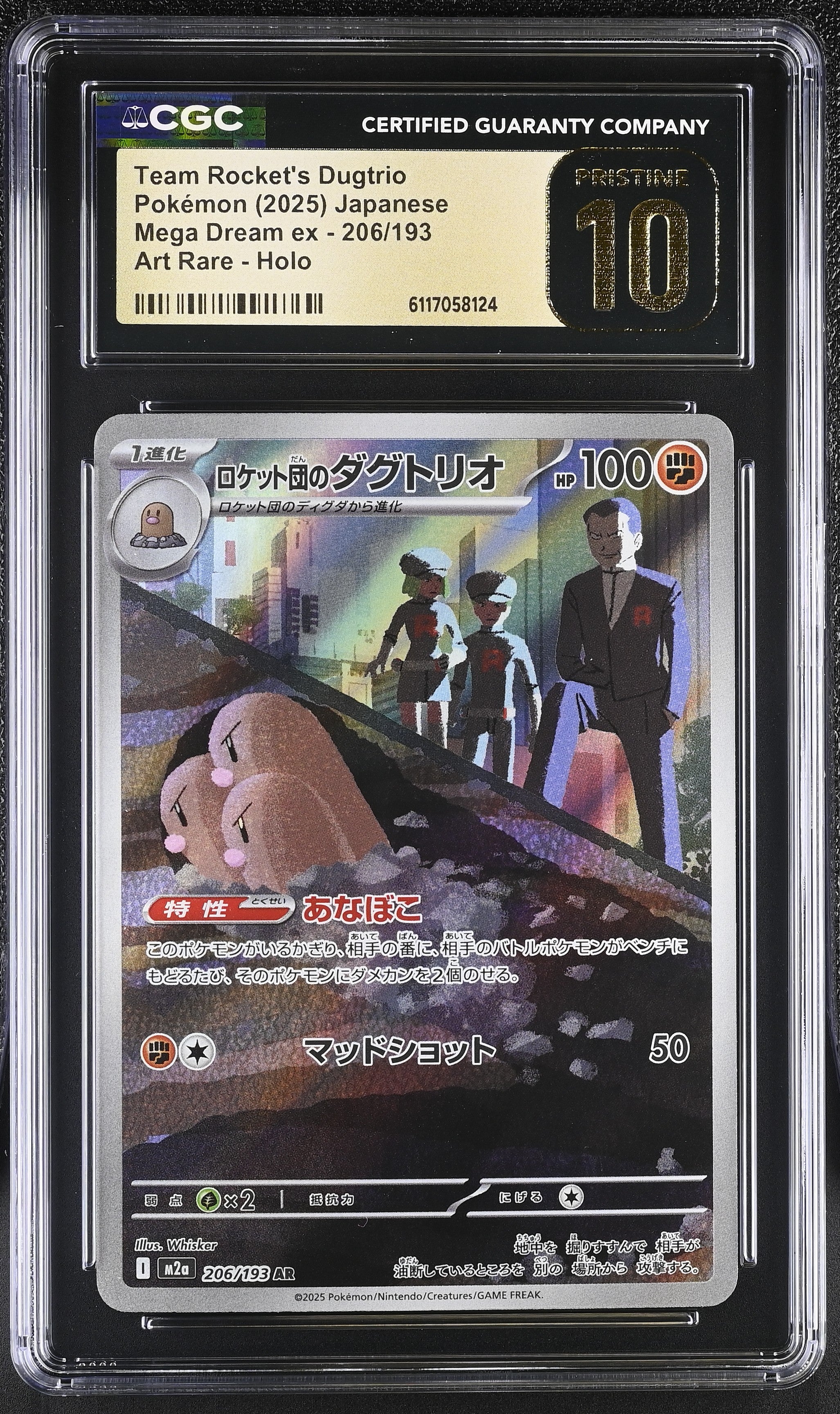 Team Rocket's Dugtrio 206/193 CGC 10 Pristine 2025 Art Rare Holo Mega Dream EX Pokemon Japanese