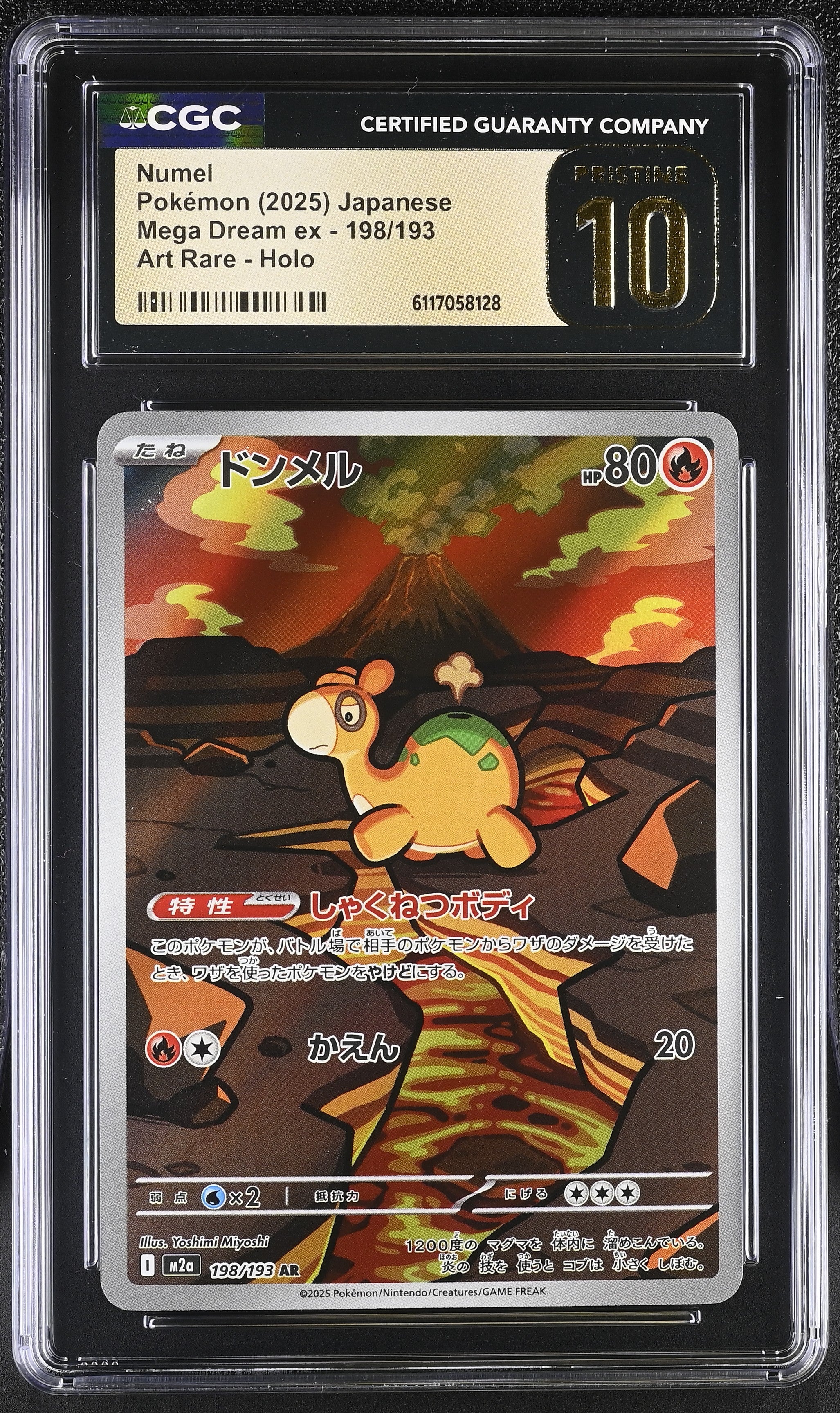 Numel 198/193 CGC 10 Pristine 2025 Art Rare Holo Mega Dream EX Pokemon Japanese