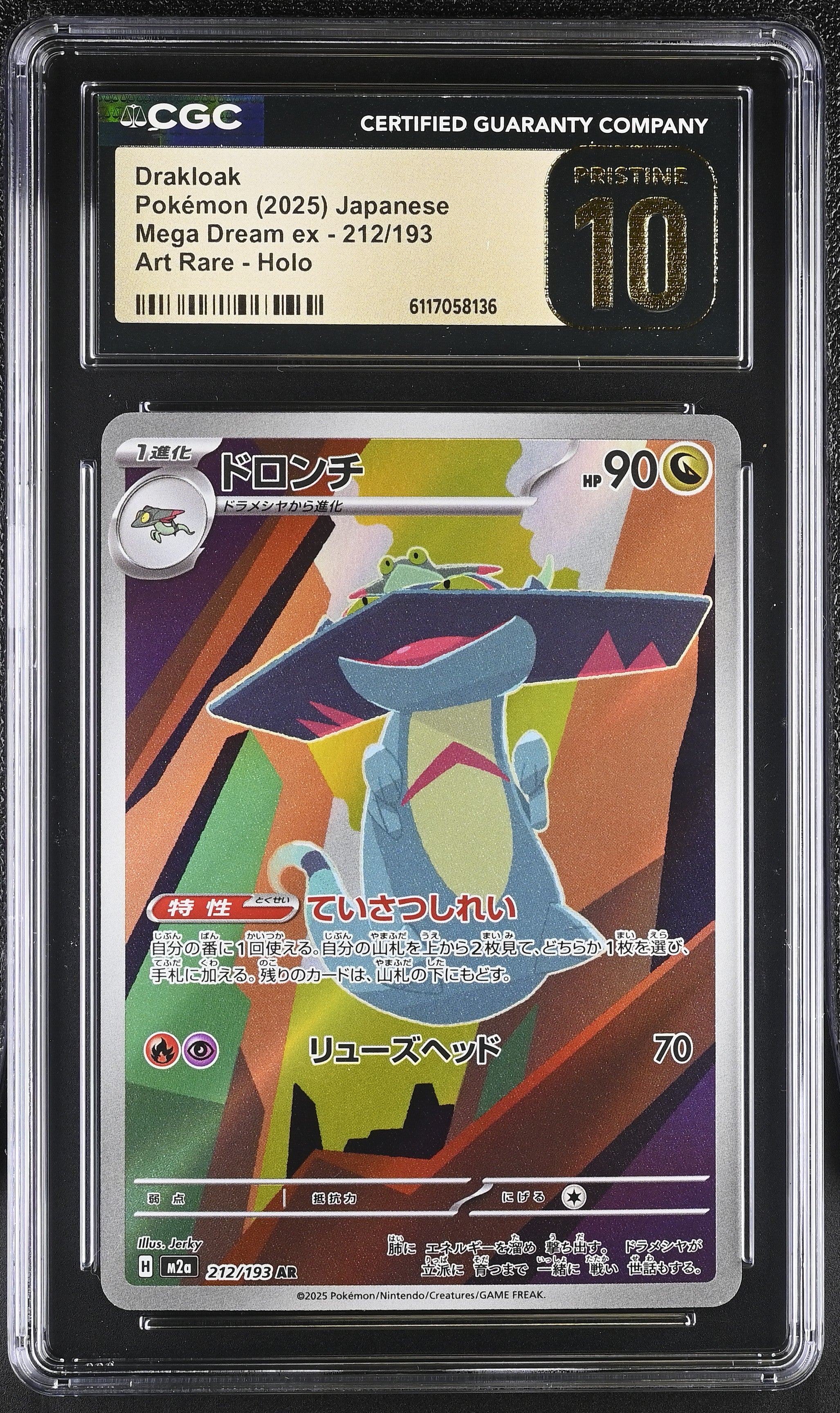 Drakloak 212/193 CGC 10 Pristine 2025 Art Rare Holo Mega Dream EX Pokemon Japanese