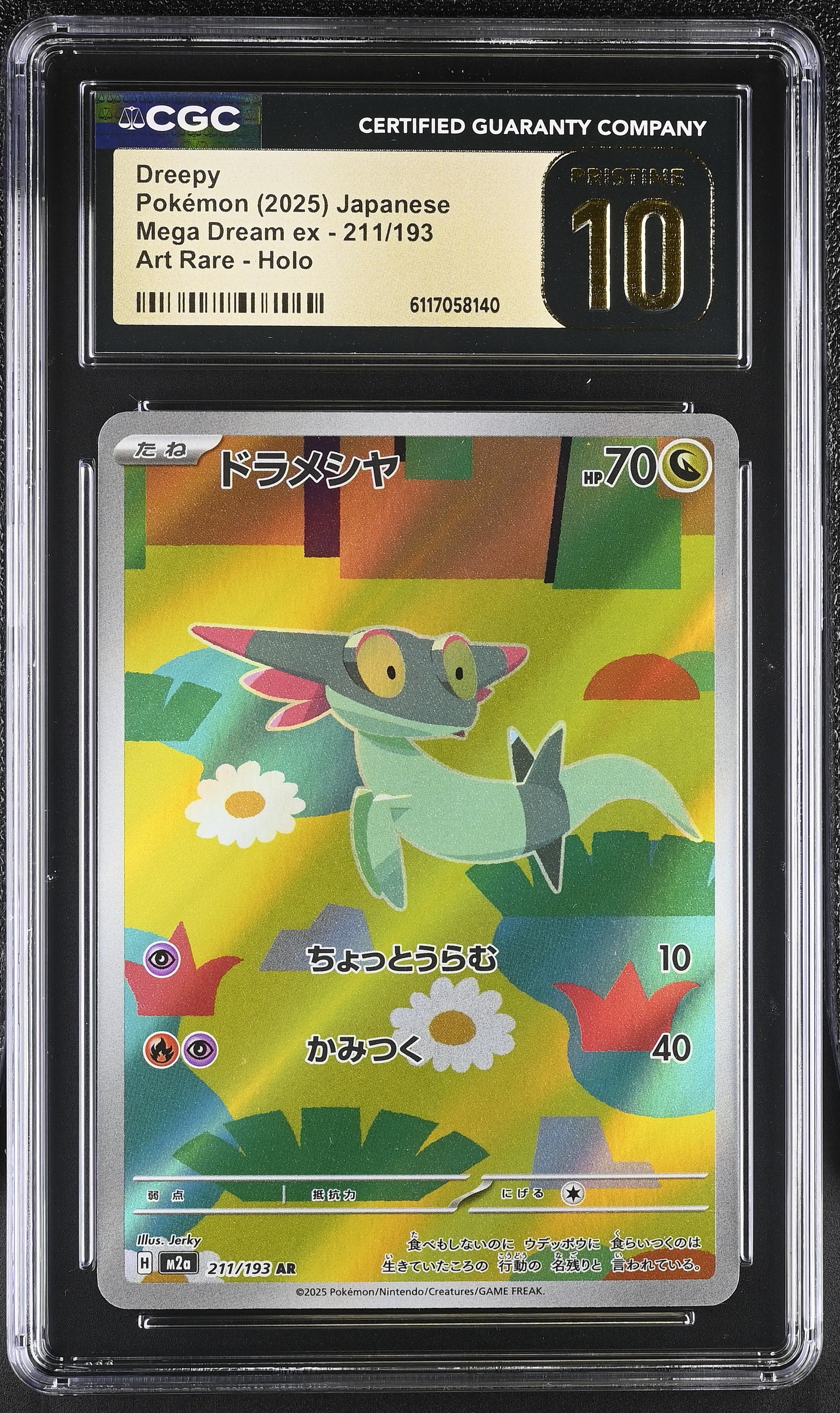 Dreepy 211/193 CGC 10 Pristine 2025 Art Rare Holo Mega Dream EX Pokemon Japanese