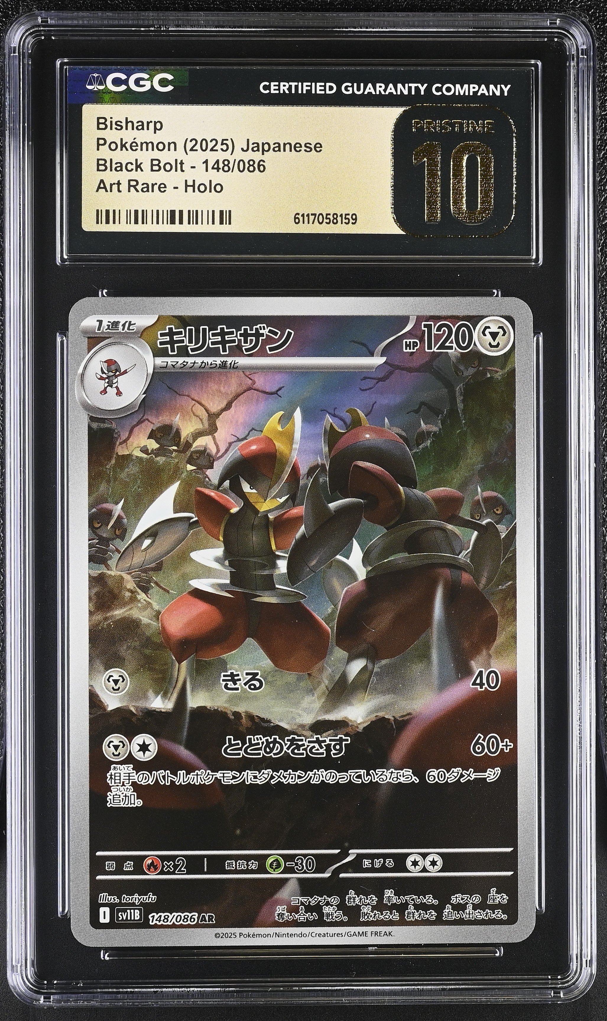 Bisharp 148/086 CGC 10 Pristine 2025 Art Rare Holo Black Bolt Pokemon Japanese