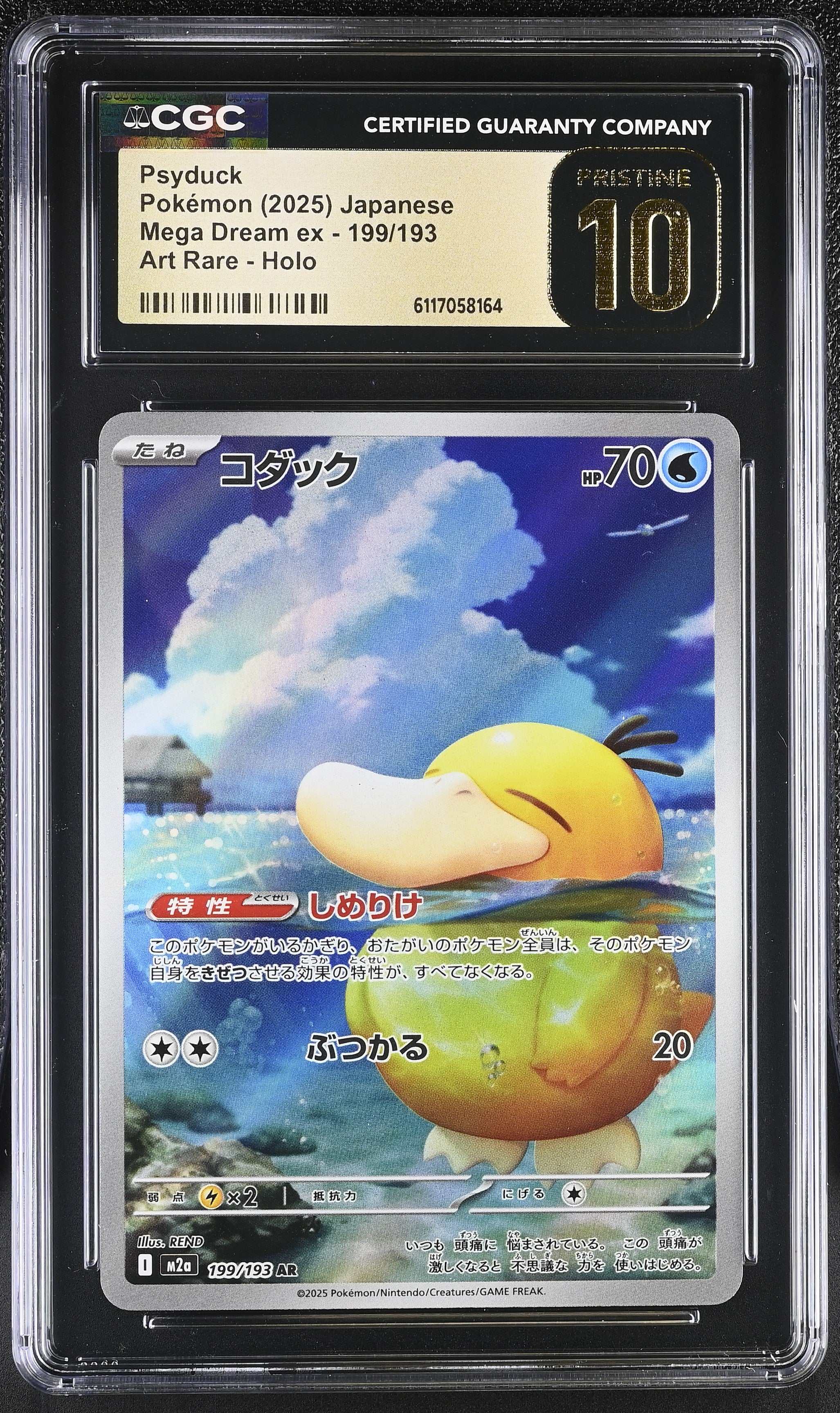Psyduck 199/193 CGC 10 Pristine 2025 Art Rare Holo Mega Dream EX Pokemon Japanese
