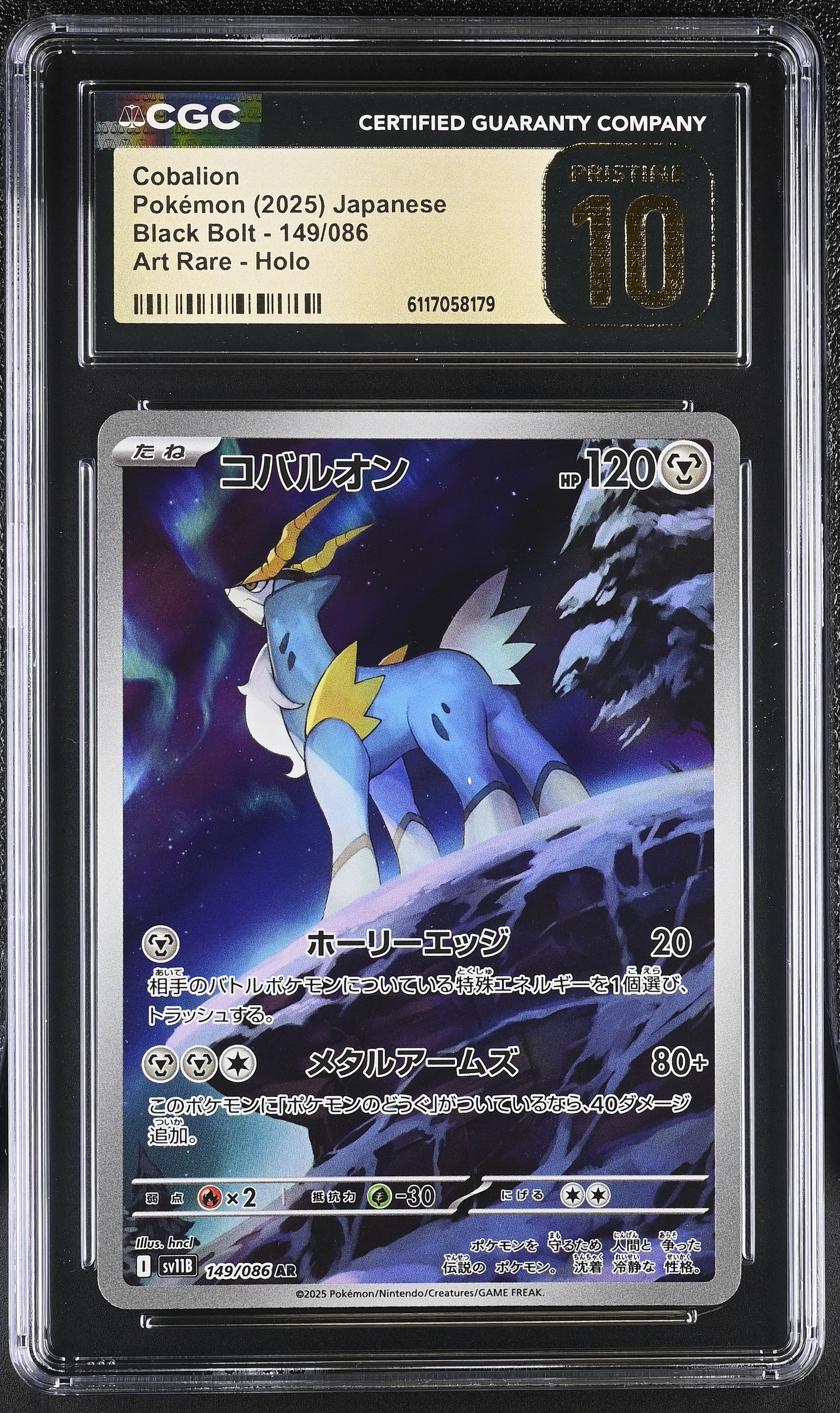 Cobalion 149/086 CGC 10 Pristine 2025 Art Rare Holo Black Bolt Pokemon Japanese