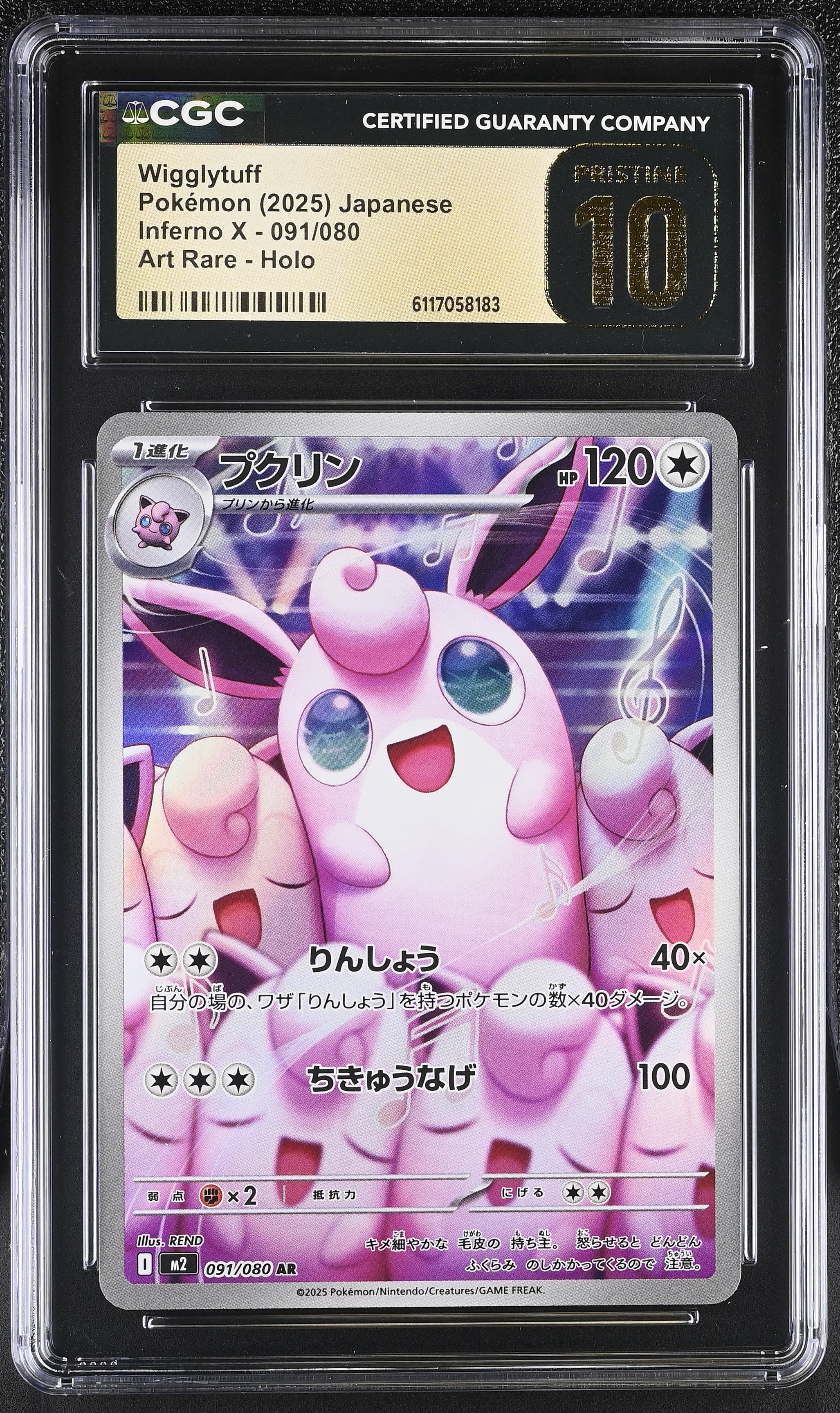 Wigglytuff 091/080 CGC 10 Pristine 2025 Art Rare Holo Inferno X Pokemon Japanese