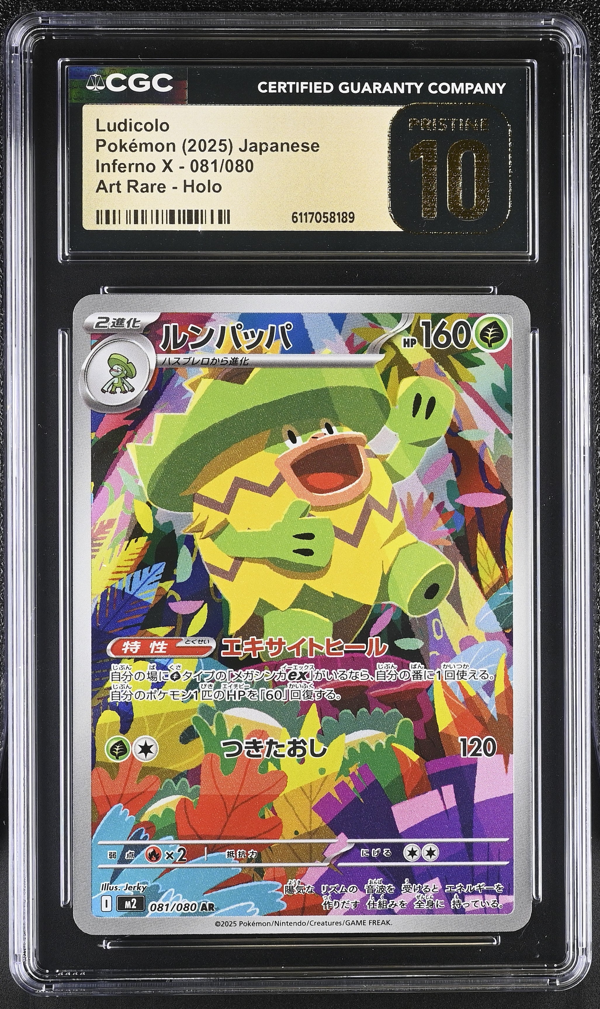 Ludicolo 081/080 CGC 10 Pristine 2025 Art Rare Holo Inferno X Pokemon Japanese