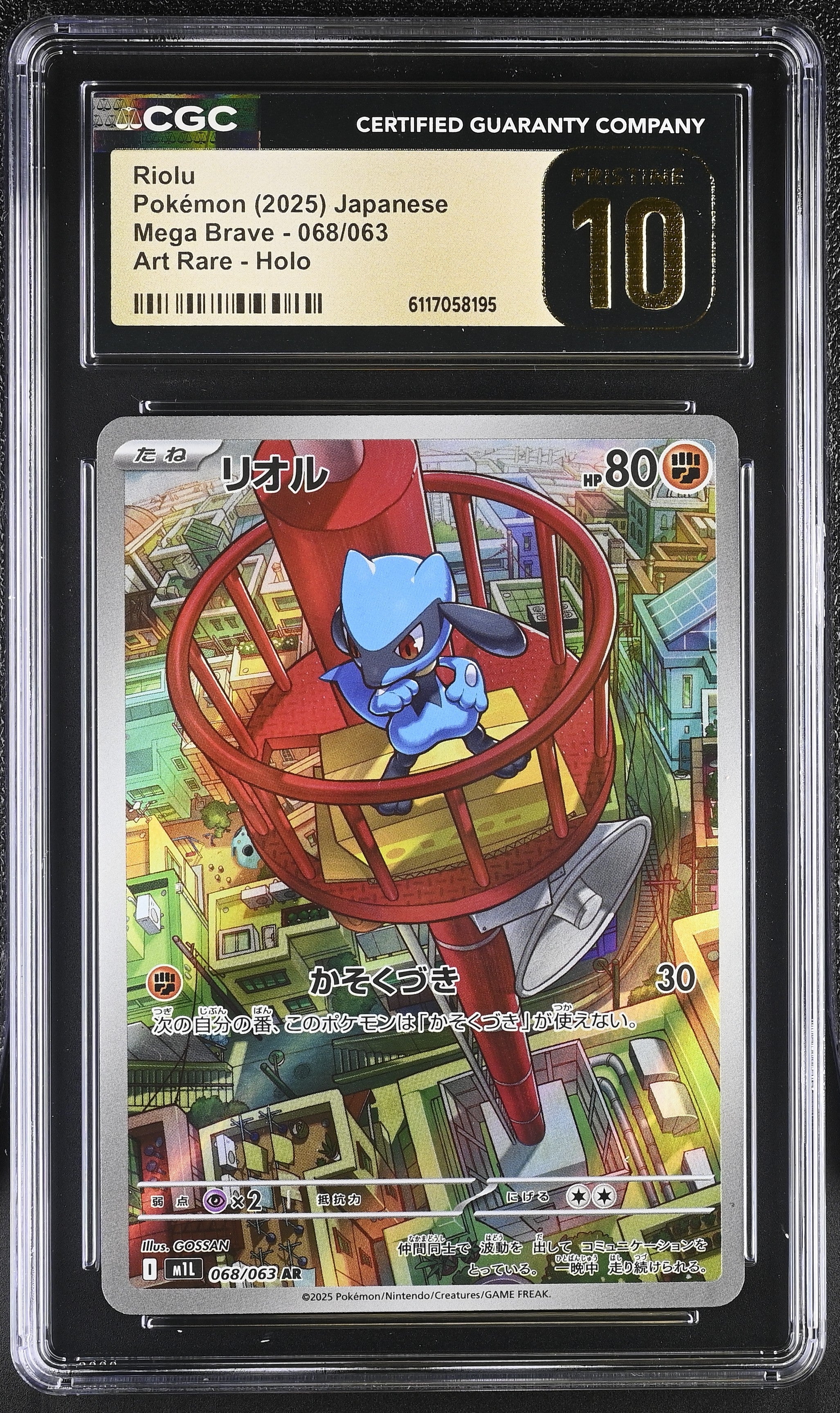 Riolu 068/063 CGC 10 Pristine 2025 Art Rare Holo Mega Brave Pokemon Japanese