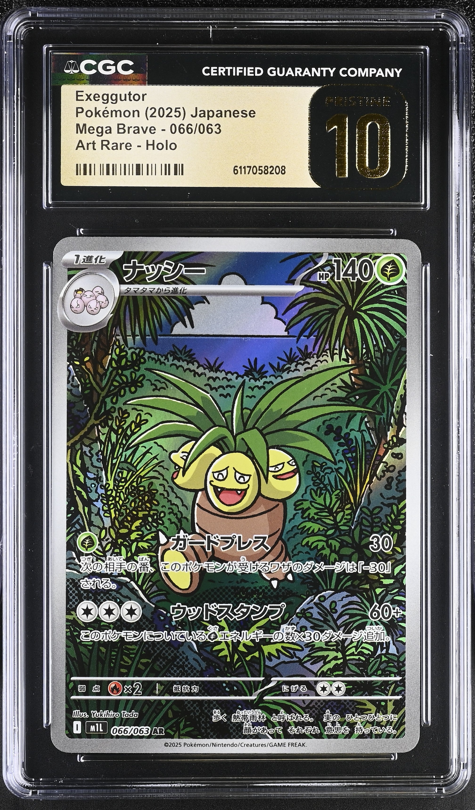 Exeggutor 066/063 CGC 10 Pristine 2025 Art Rare Holo Mega Brave Pokemon Japanese