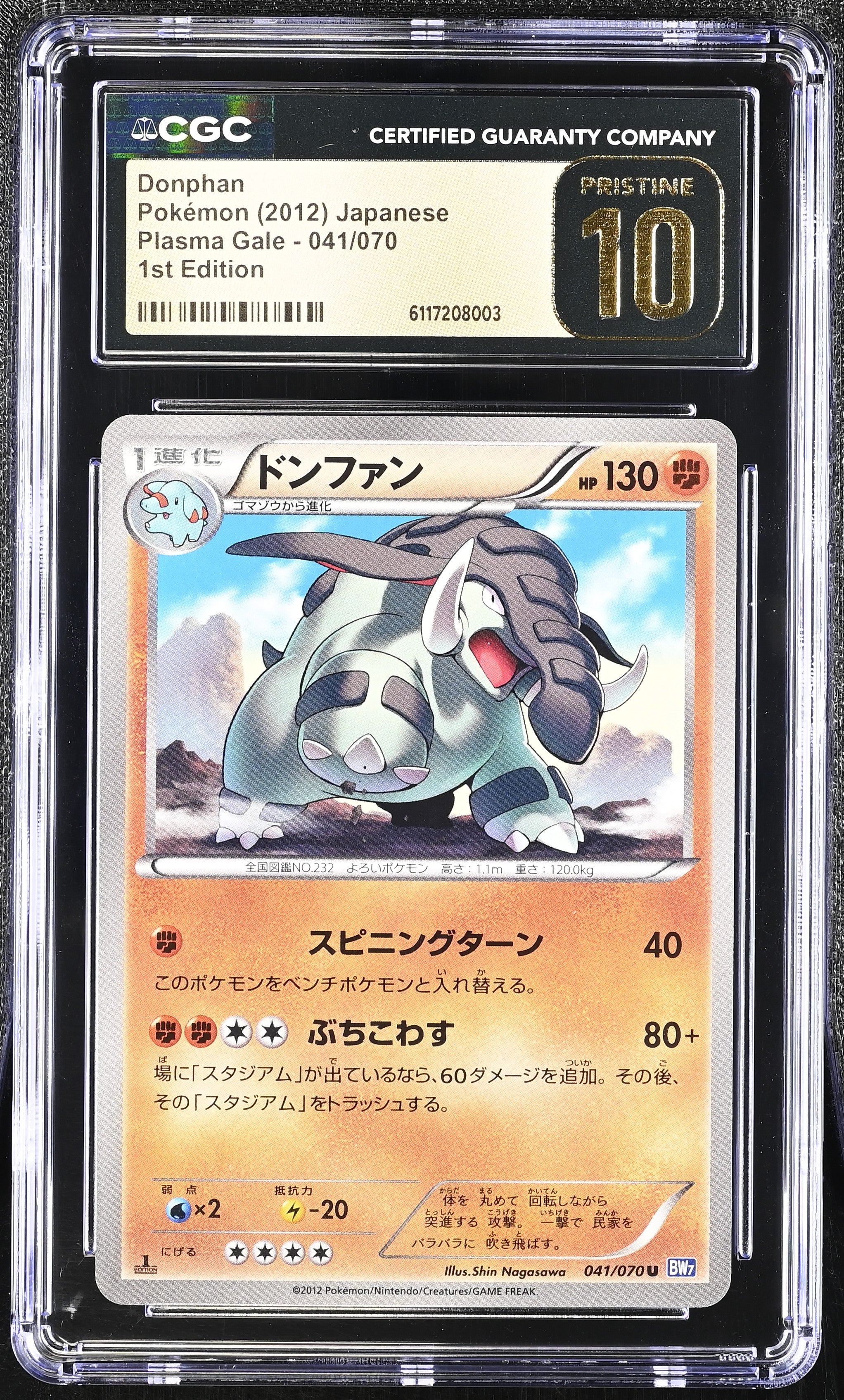 Donphan 041/070 CGC 10 Pristine 2012 1st Edition Plasma Gale Pokemon Japanese