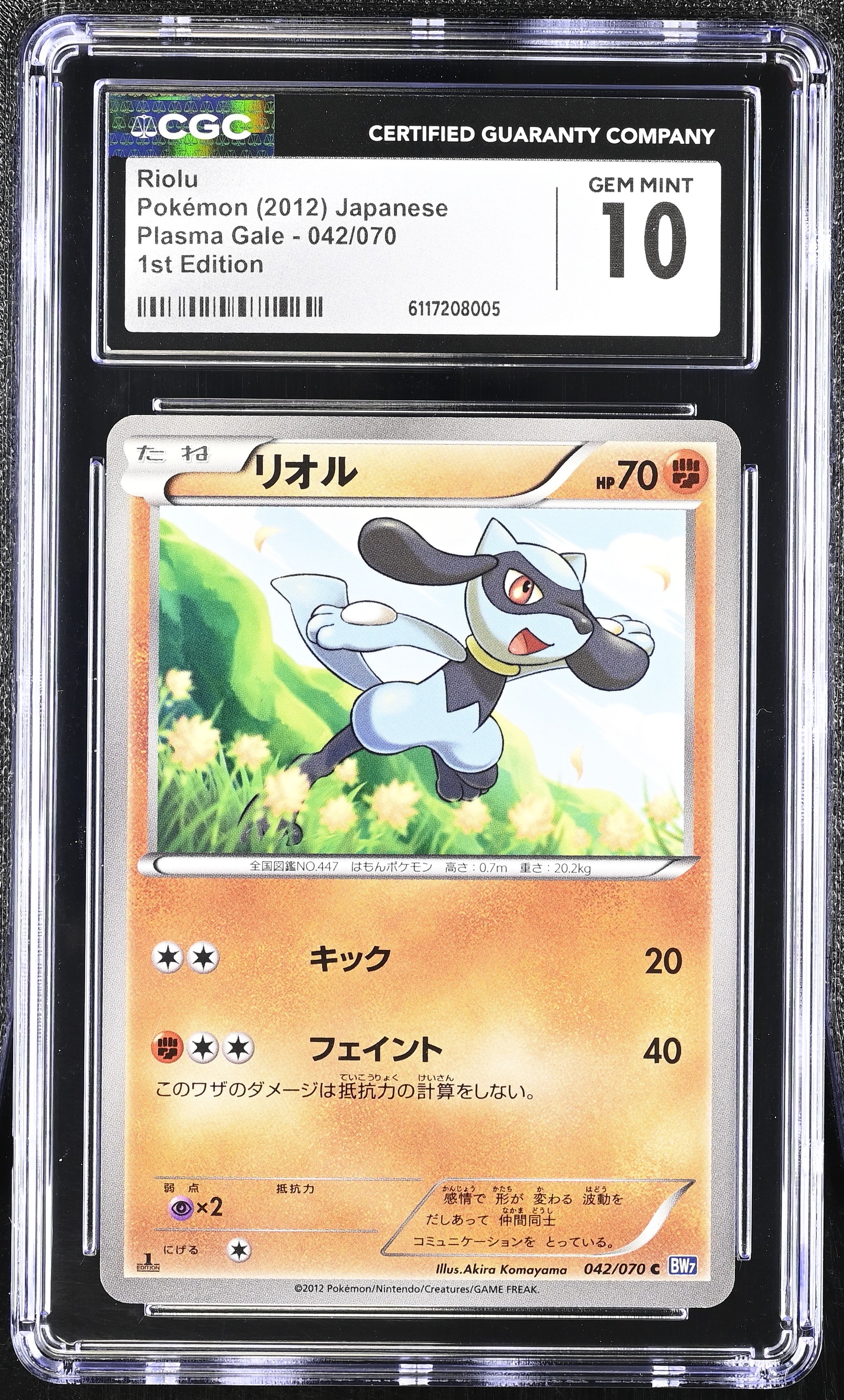 Riolu 042/070 CGC 10 Gem Mint 2012 1st Edition Plasma Gale Pokemon Japanese