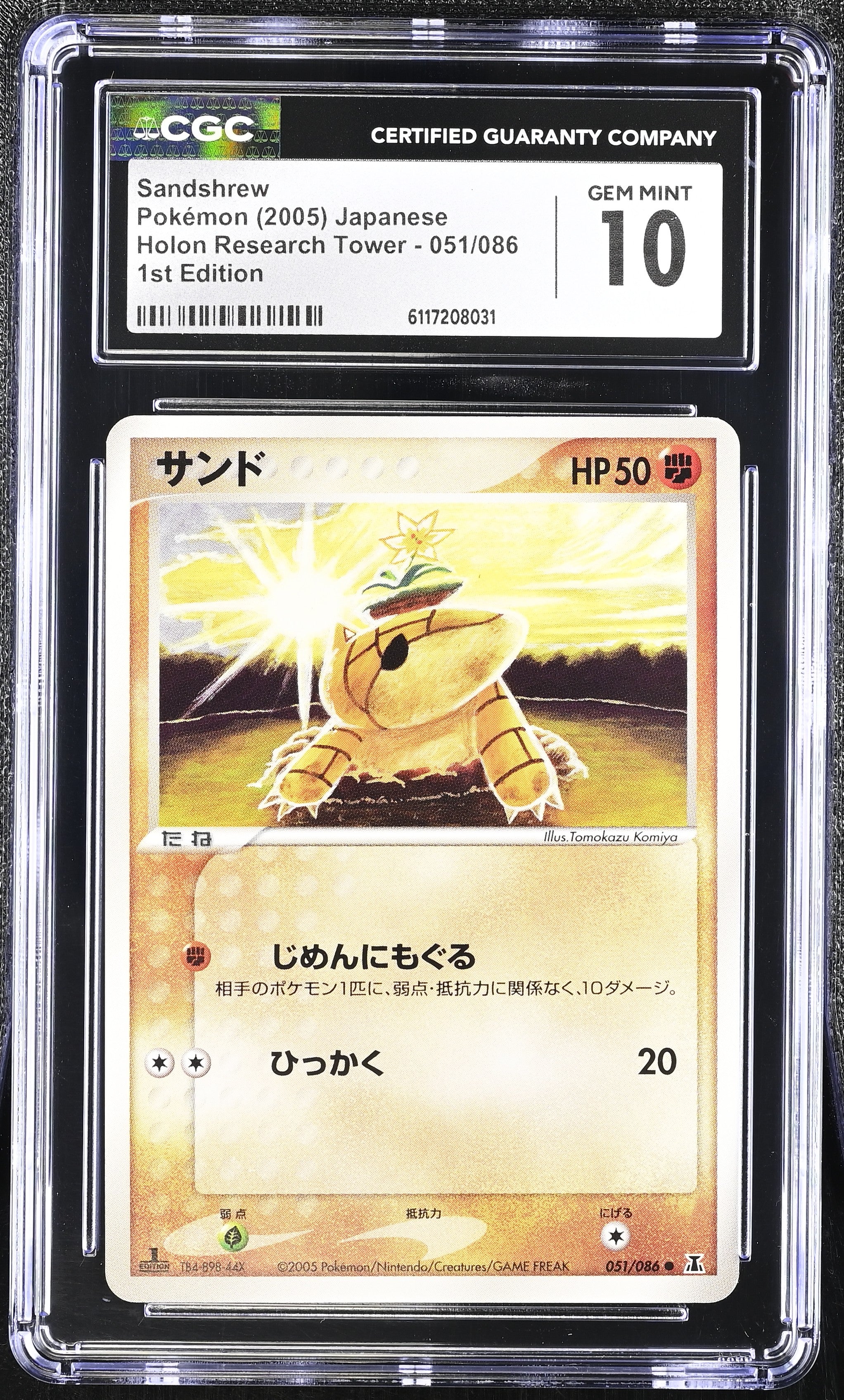 Sandshrew 051/086 CGC 10 Gem Mint 2005 1st Edition Holon Research Tower Pokemon Japanese