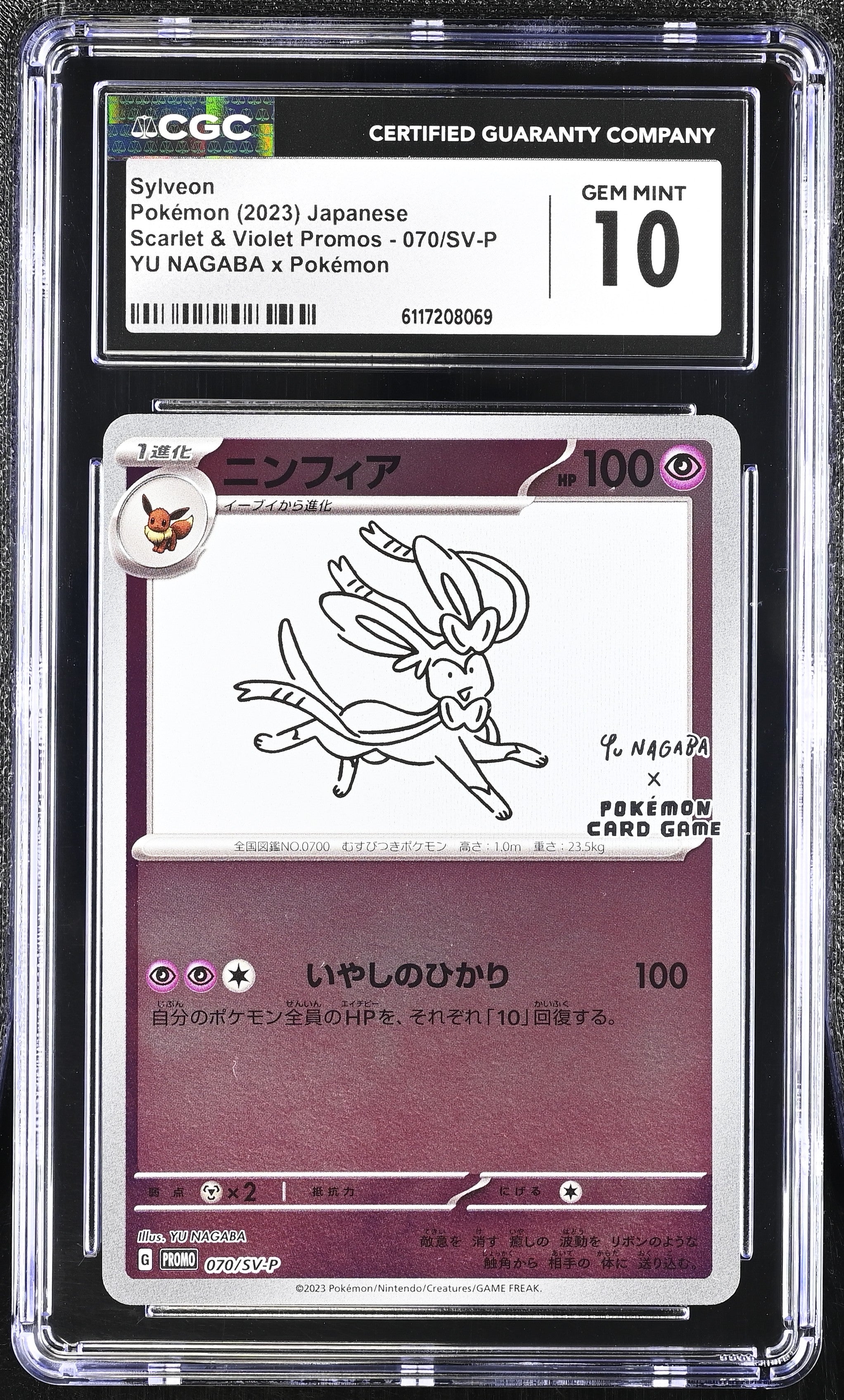 Sylveon 070/SV-P CGC 10 Gem Mint 2023 Yu Nagaba X Pokemon Promo Pokemon Japanese