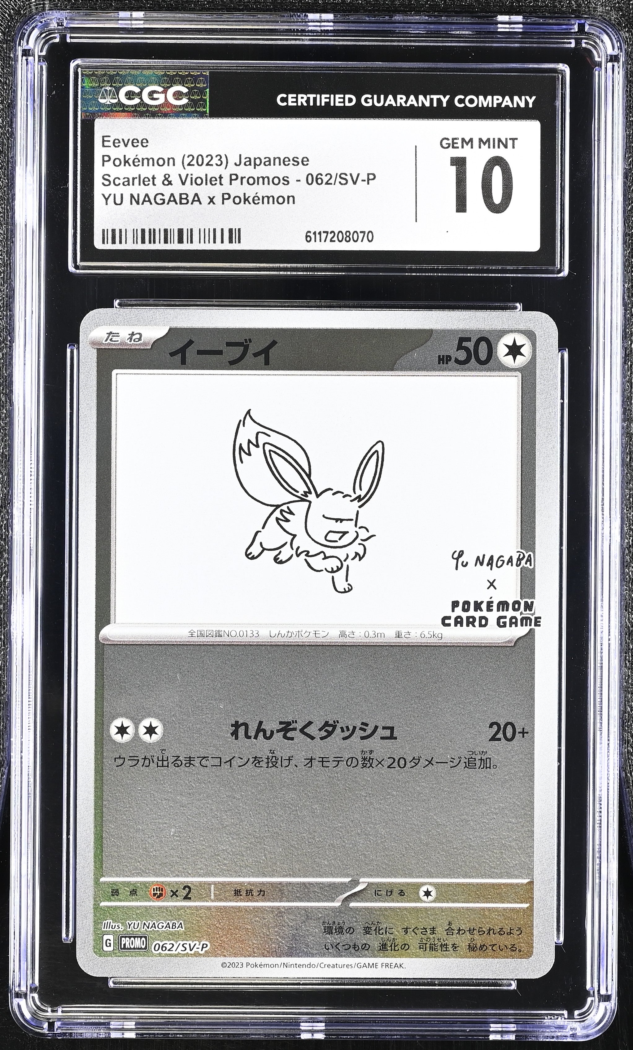 Eevee 062/SV-P CGC 10 Gem Mint 2023 Yu Nagaba X Pokemon Promo Pokemon Japanese