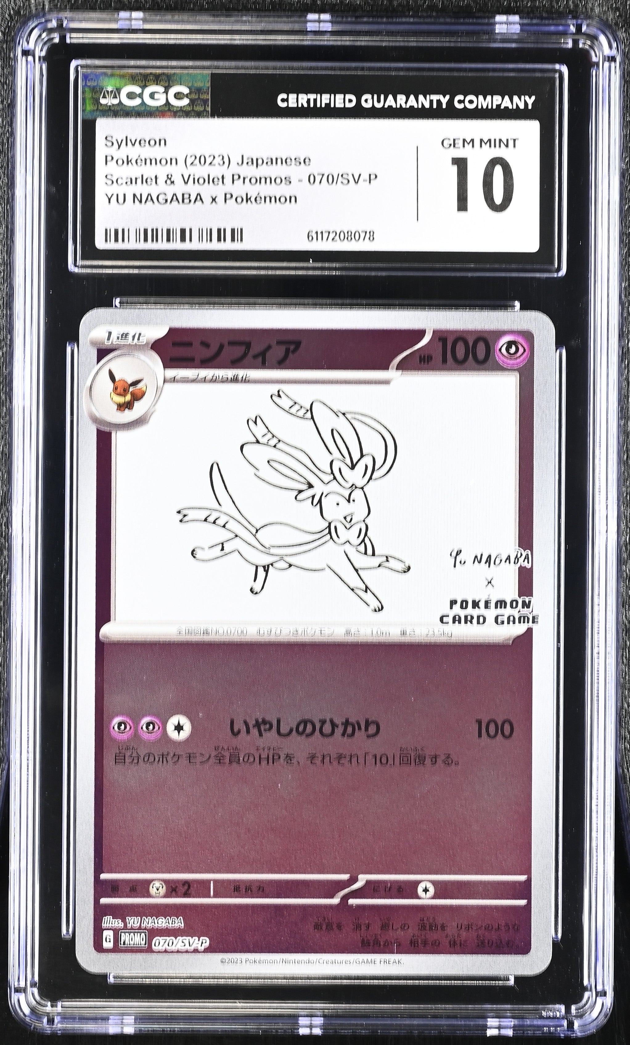 Sylveon 070/SV-P CGC 10 Gem Mint 2023 Yu Nagaba X Pokemon Promo Pokemon Japanese