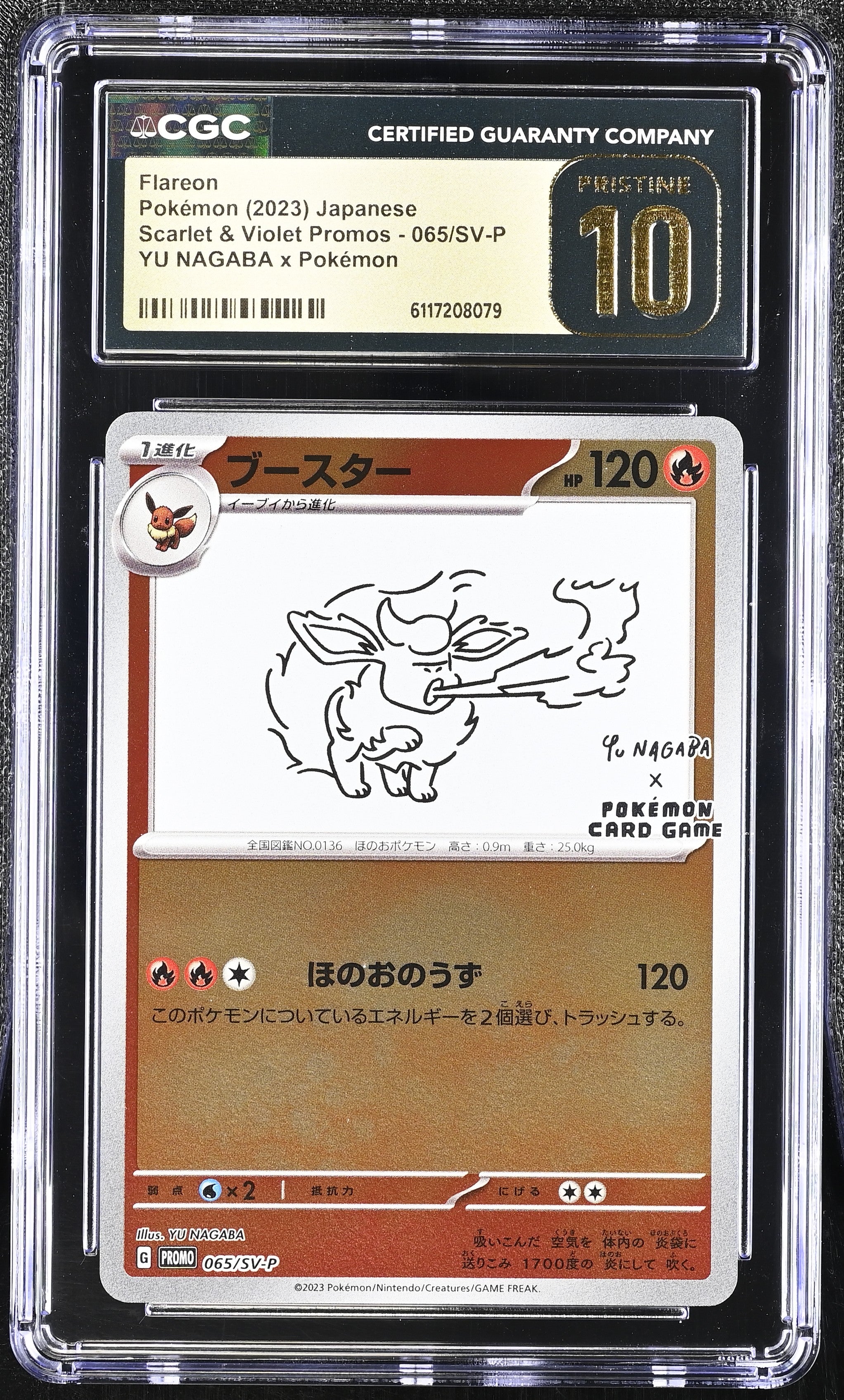 Flareon 065/SV-P CGC 10 Pristine 2023 Yu Nagaba X Pokemon Promo Pokemon Japanese