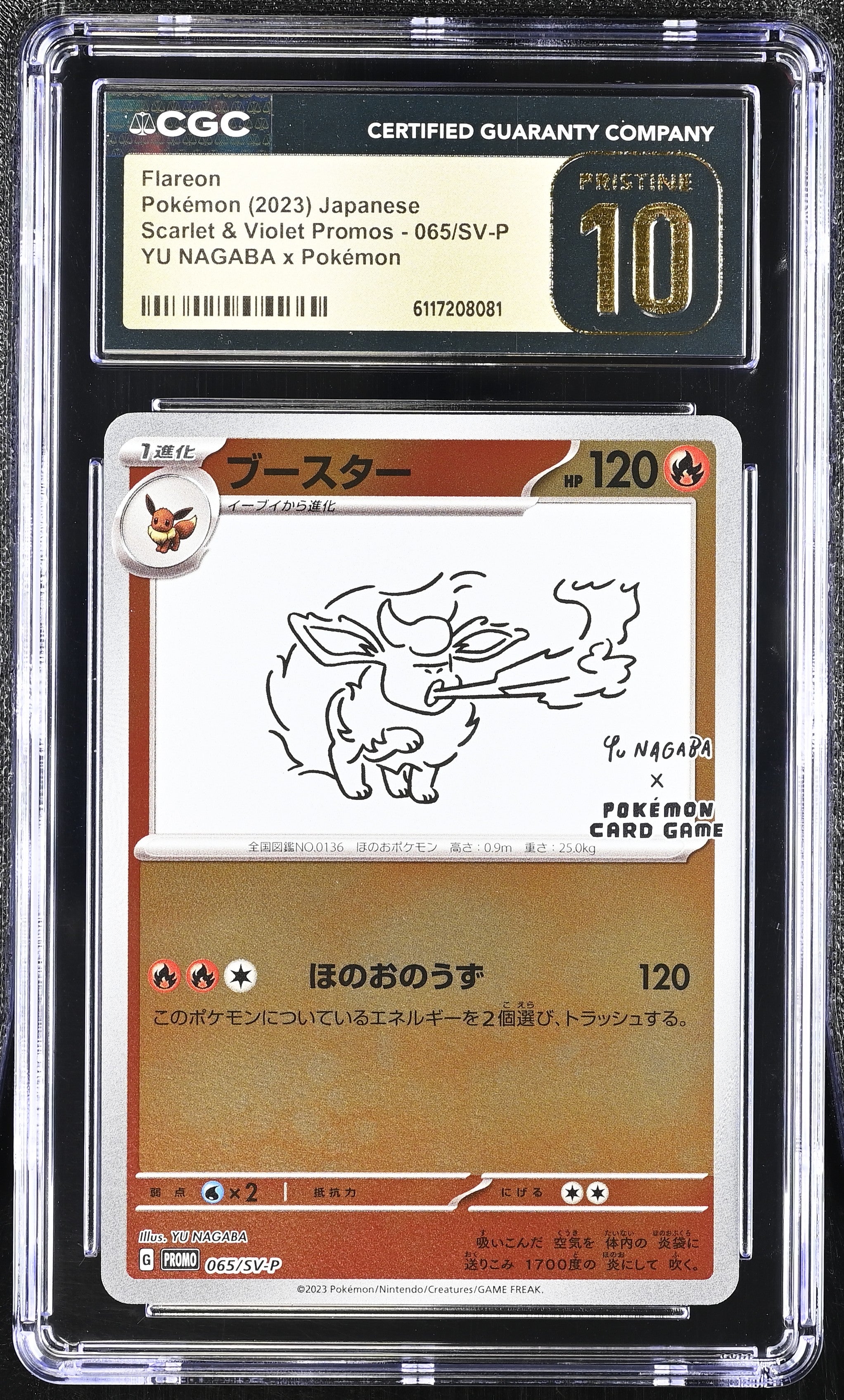 Flareon 065/SV-P CGC 10 Pristine 2023 Yu Nagaba X Pokemon Promo Pokemon Japanese