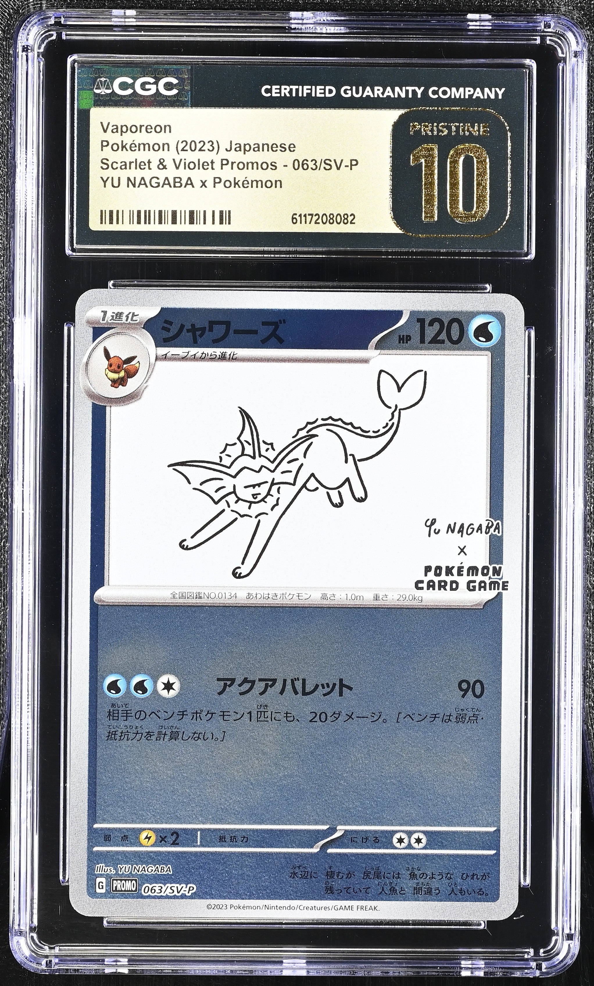 Vaporeon 063/SV-P CGC 10 Pristine 2023 Yu Nagaba X Pokemon Promo Pokemon Japanese