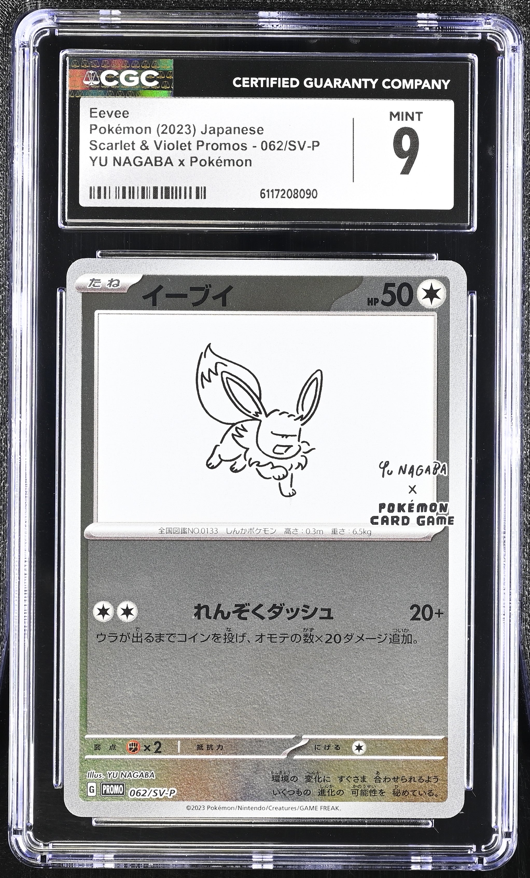 Eevee 062/SV-P CGC 9 Mint 2023 Yu Nagaba X Pokemon Promo Pokemon Japanese