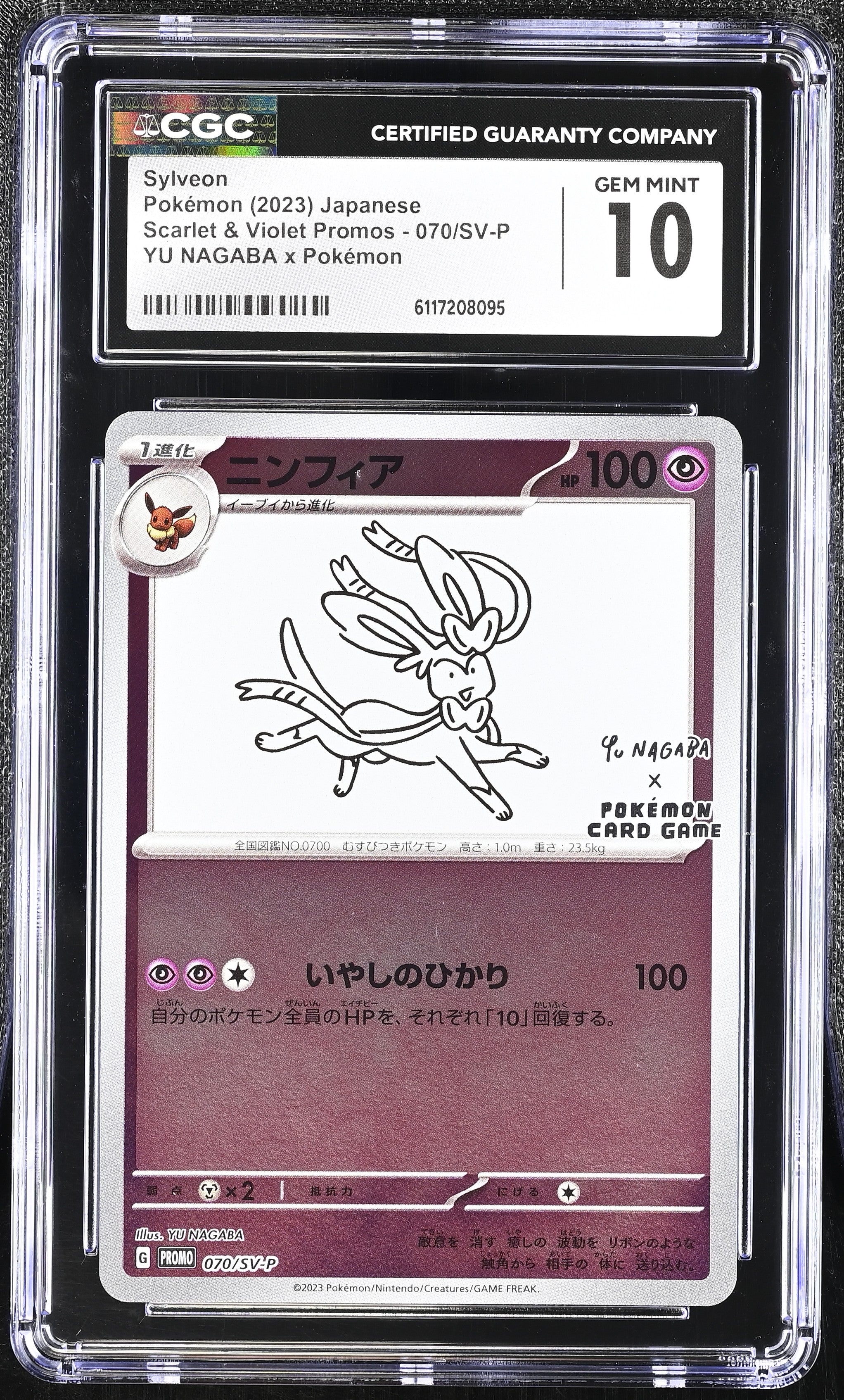 Sylveon 070/SV-P CGC 10 Gem Mint 2023 Yu Nagaba X Pokemon Promo Pokemon Japanese