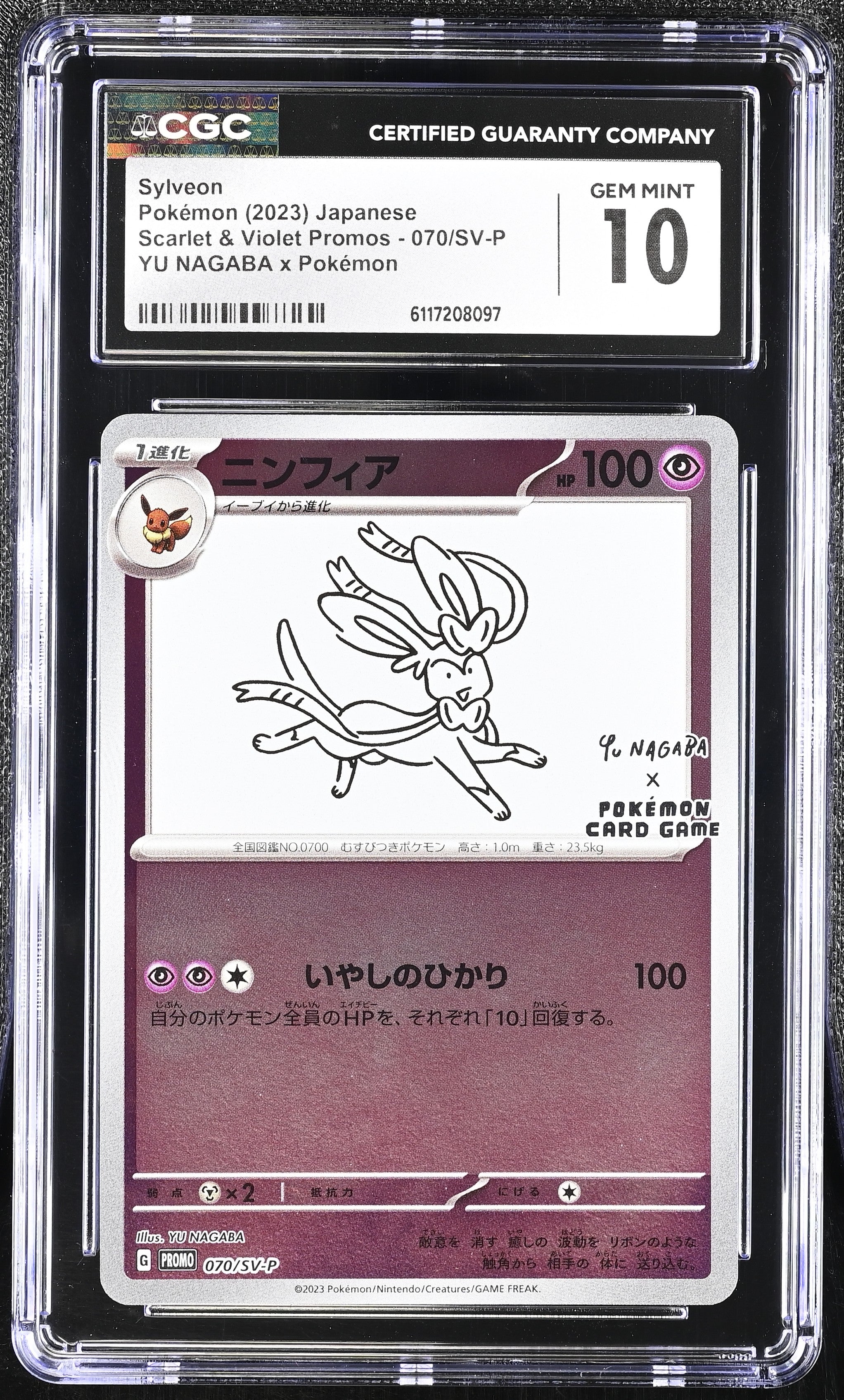 Sylveon 070/SV-P CGC 10 Gem Mint 2023 Yu Nagaba X Pokemon Promo Pokemon Japanese