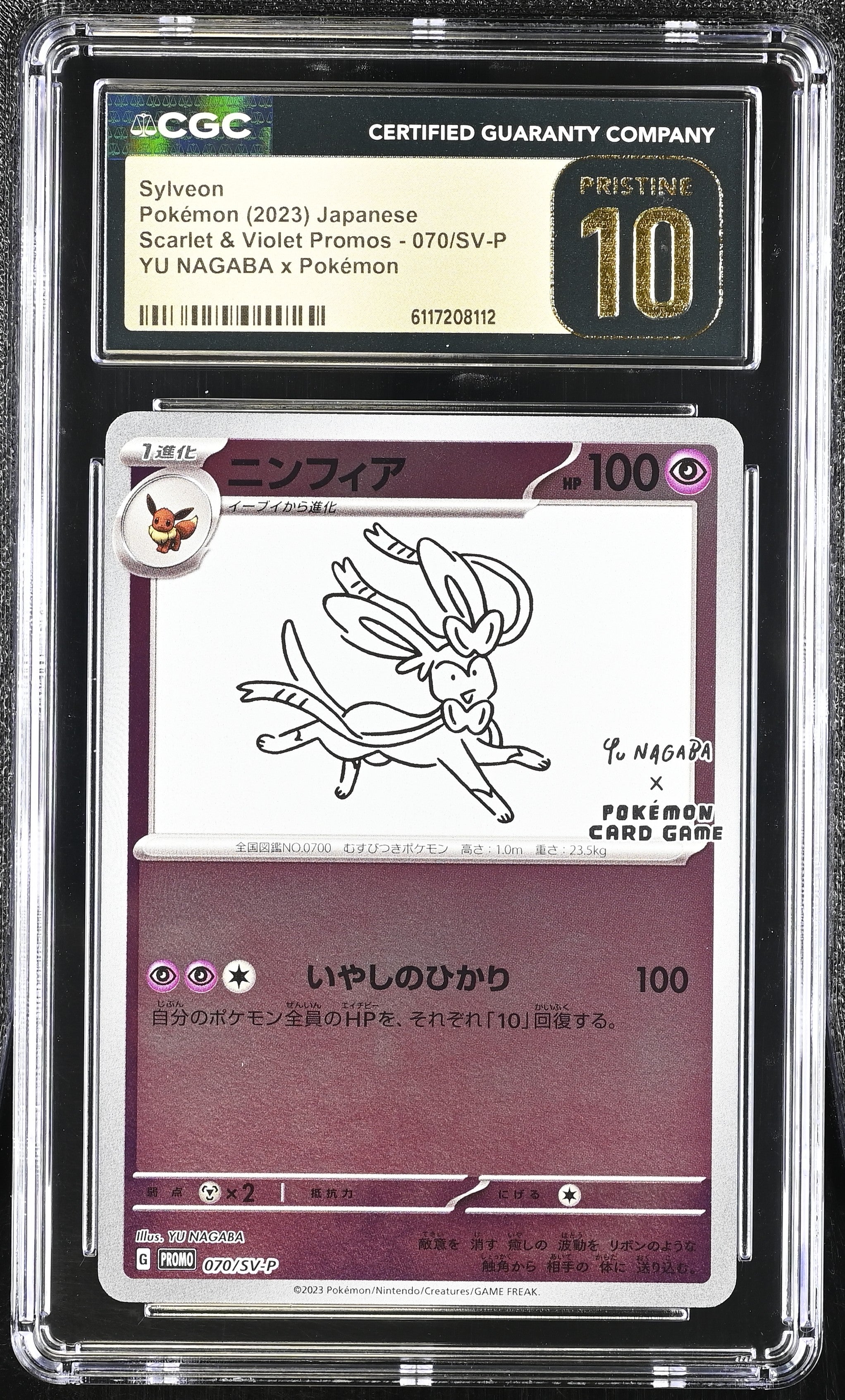 Sylveon 070/SV-P CCGC 10 Pristine 2023 Yu Nagaba X Pokemon Promo Pokemon Japanese