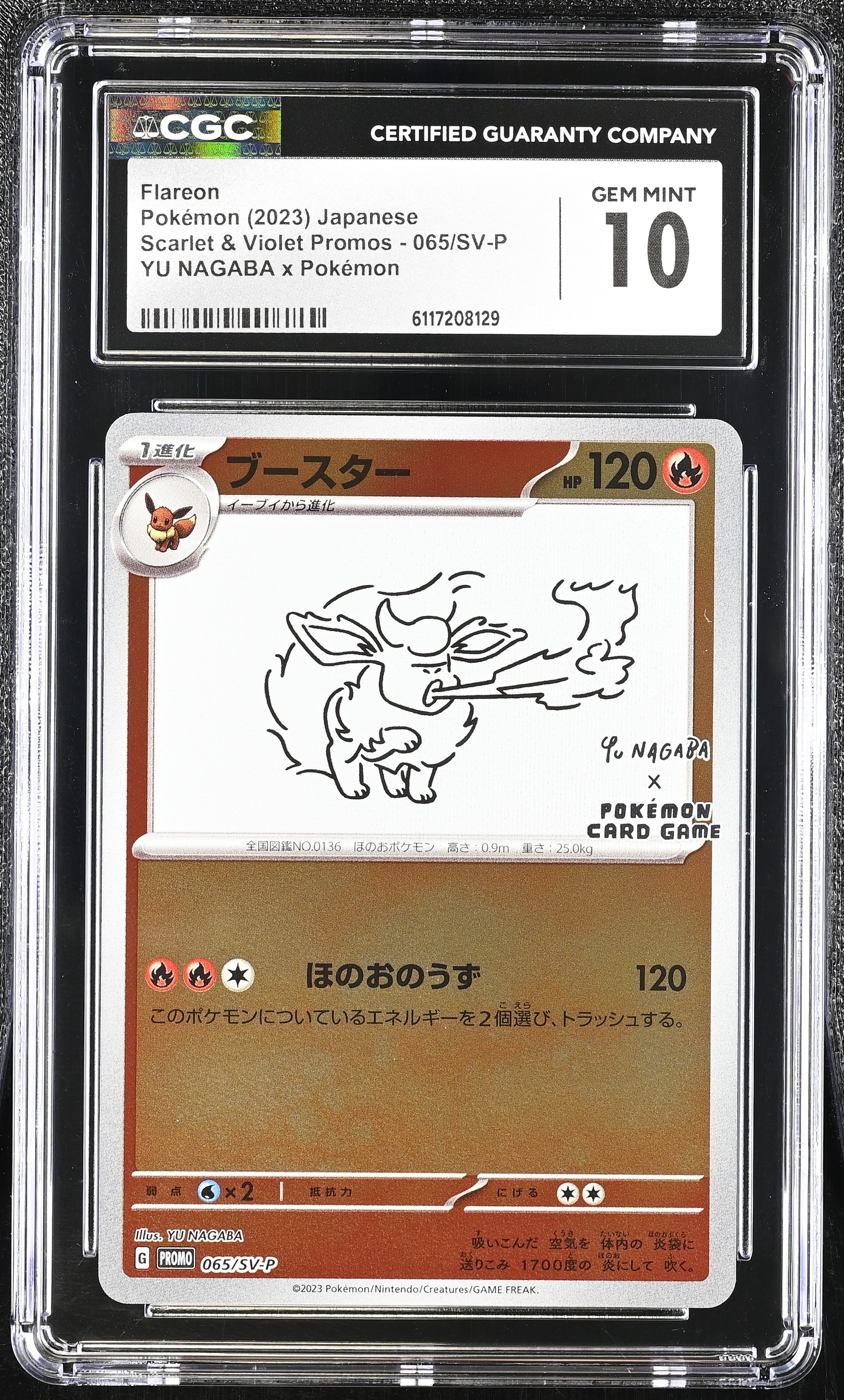 Flareon 065/SV-P CGC 10 Gem Mint 2023 Yu Nagaba X Pokemon Promo Pokemon Japanese