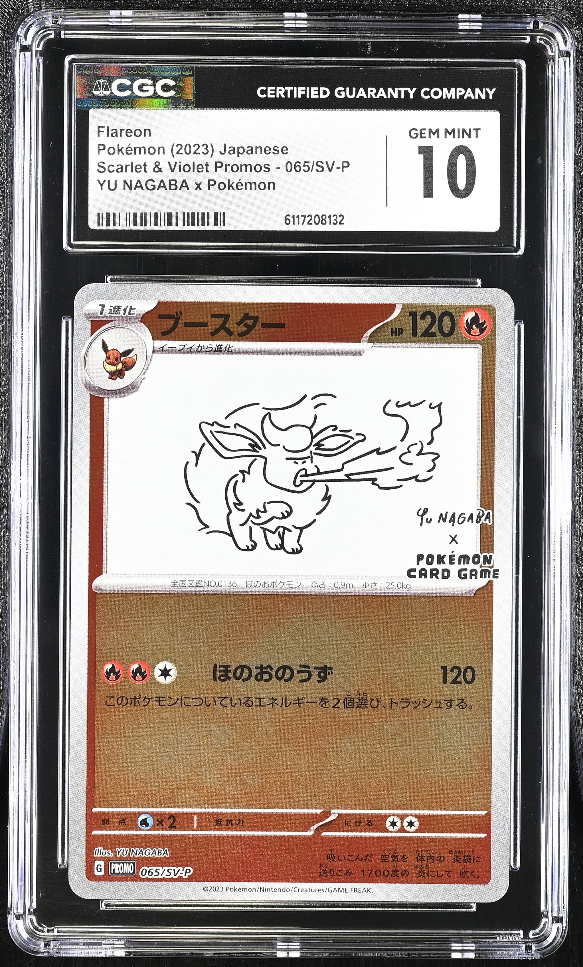 Flareon 065/SV-P CGC 10 Gem Mint 2023 Yu Nagaba X Pokemon Promo Pokemon Japanese