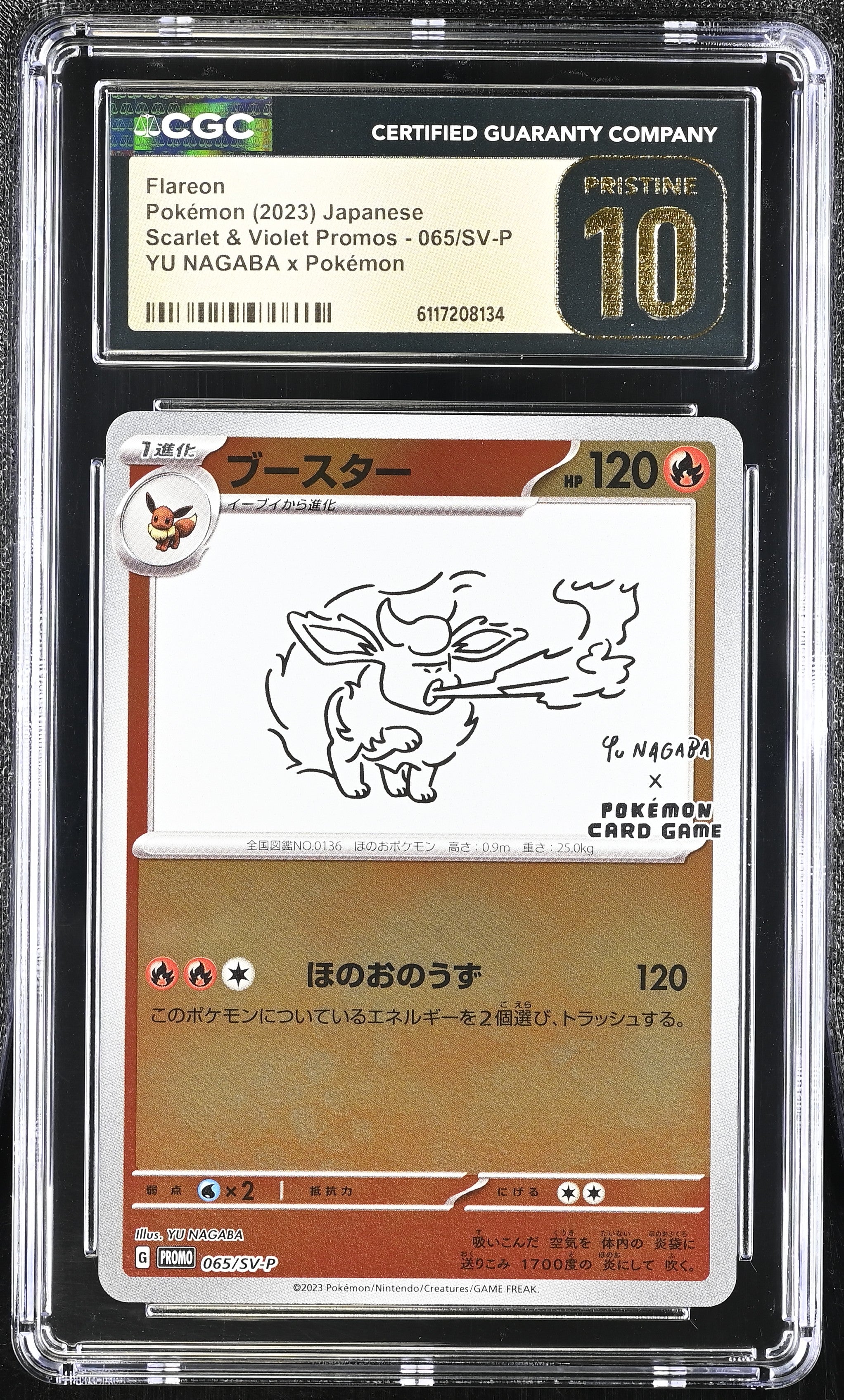 Flareon 065/SV-P CGC 10 Pristine 2023 Yu Nagaba X Pokemon Promo Pokemon Japanese