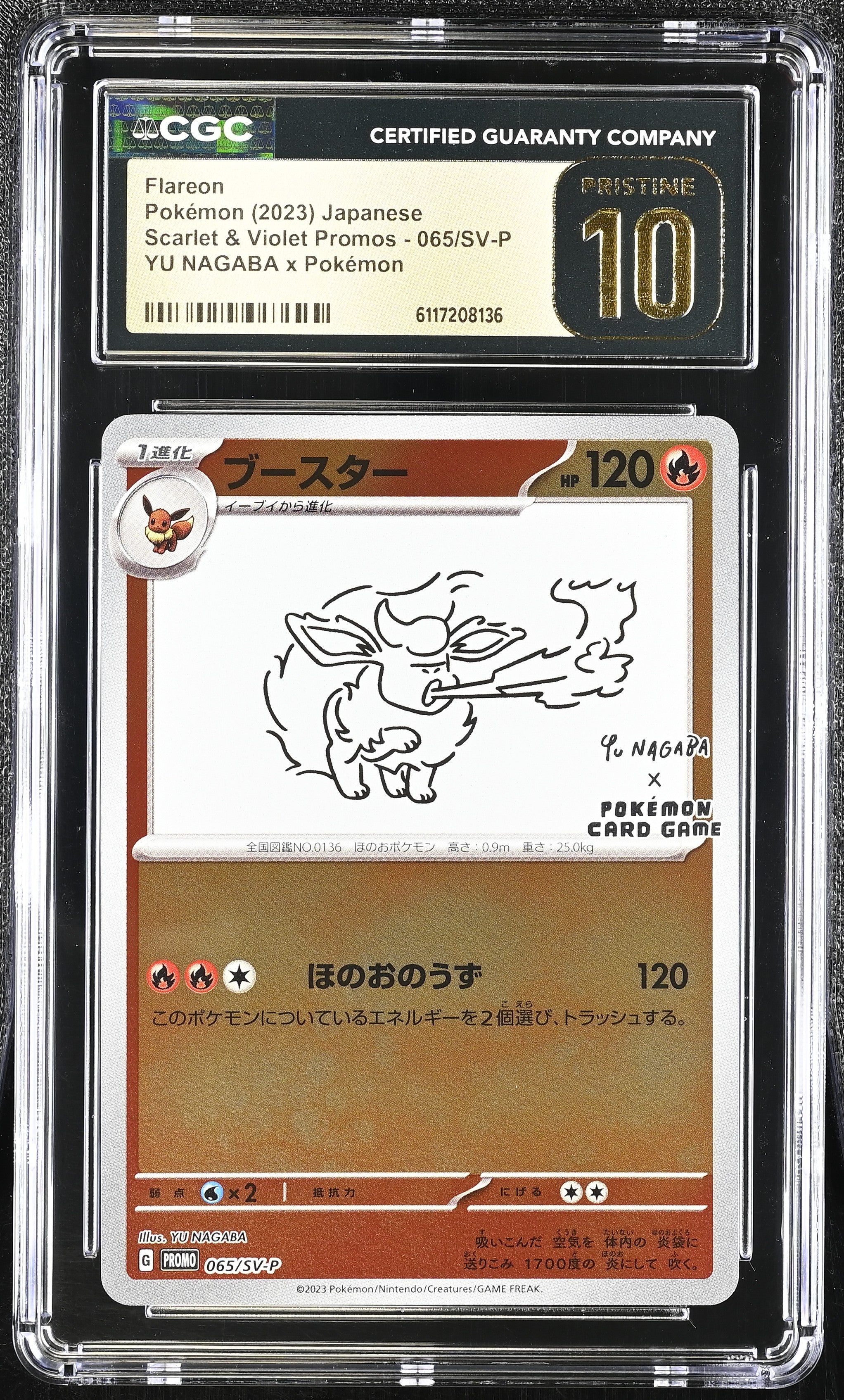 Flareon 065/SV-P CGC 10 Pristine 2023 Yu Nagaba X Pokemon Promo Pokemon Japanese